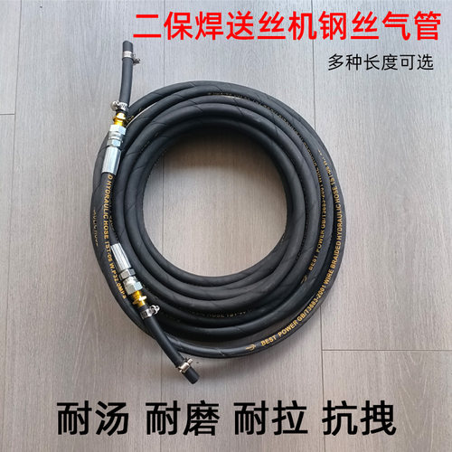 二保焊机头送丝机专用钢丝气管