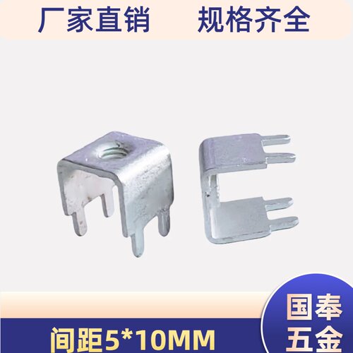 焊接端子M4板凳接线端子接线柱