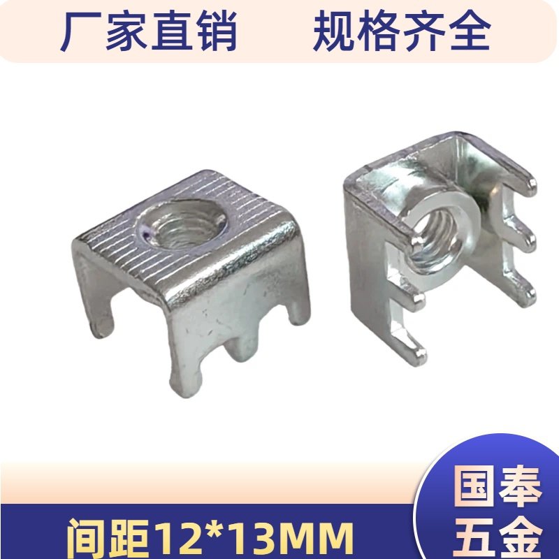 PCB-5M5M6压铆焊接端子PC固定座子接线柱螺母大电流五金铜件板凳