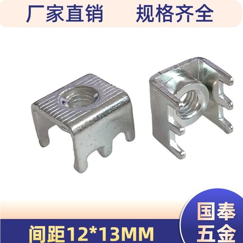 PCB焊接端子接线柱M5M6接线端子