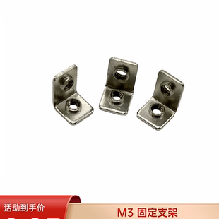 M3固定接线座90度铁片L型双孔固定支架 厂家直销固定端子焊接端子