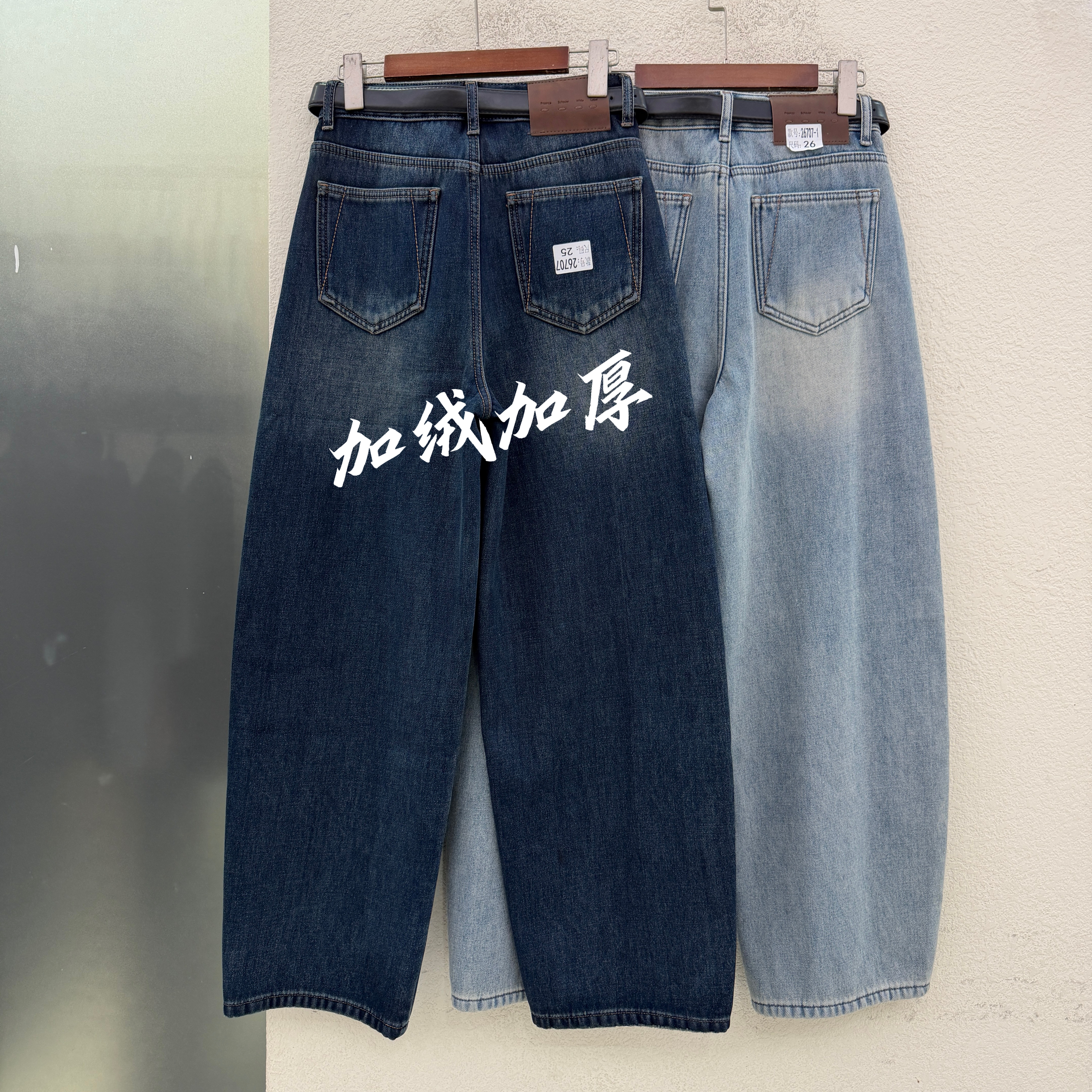 JEANS爆犀牛26707欧货复合厚绒保暖弯刀裤女显瘦直筒牛仔裤2026冬