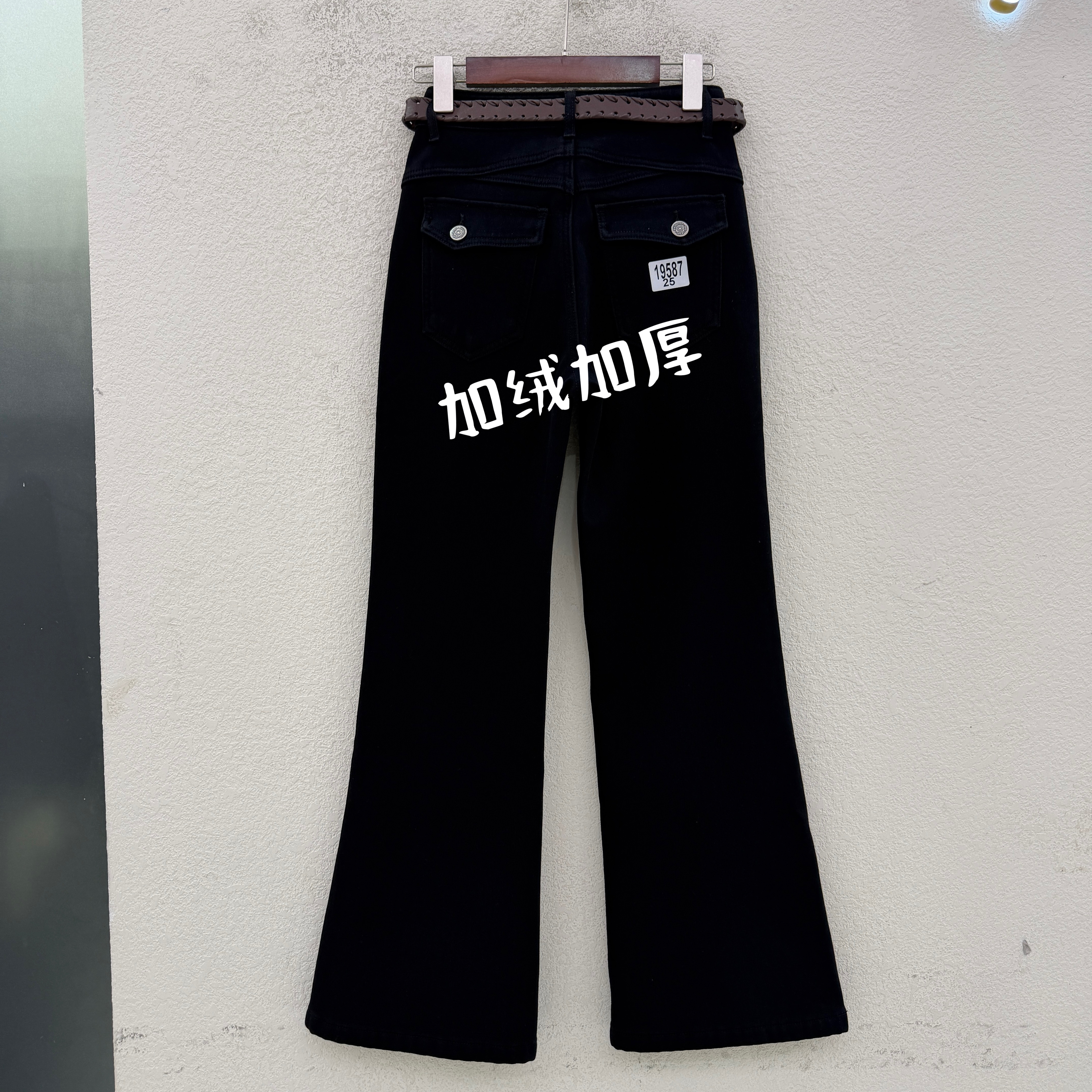 Jeans红提子19586 冬正品修身显瘦四面弹加绒加厚喇叭裤女牛仔裤