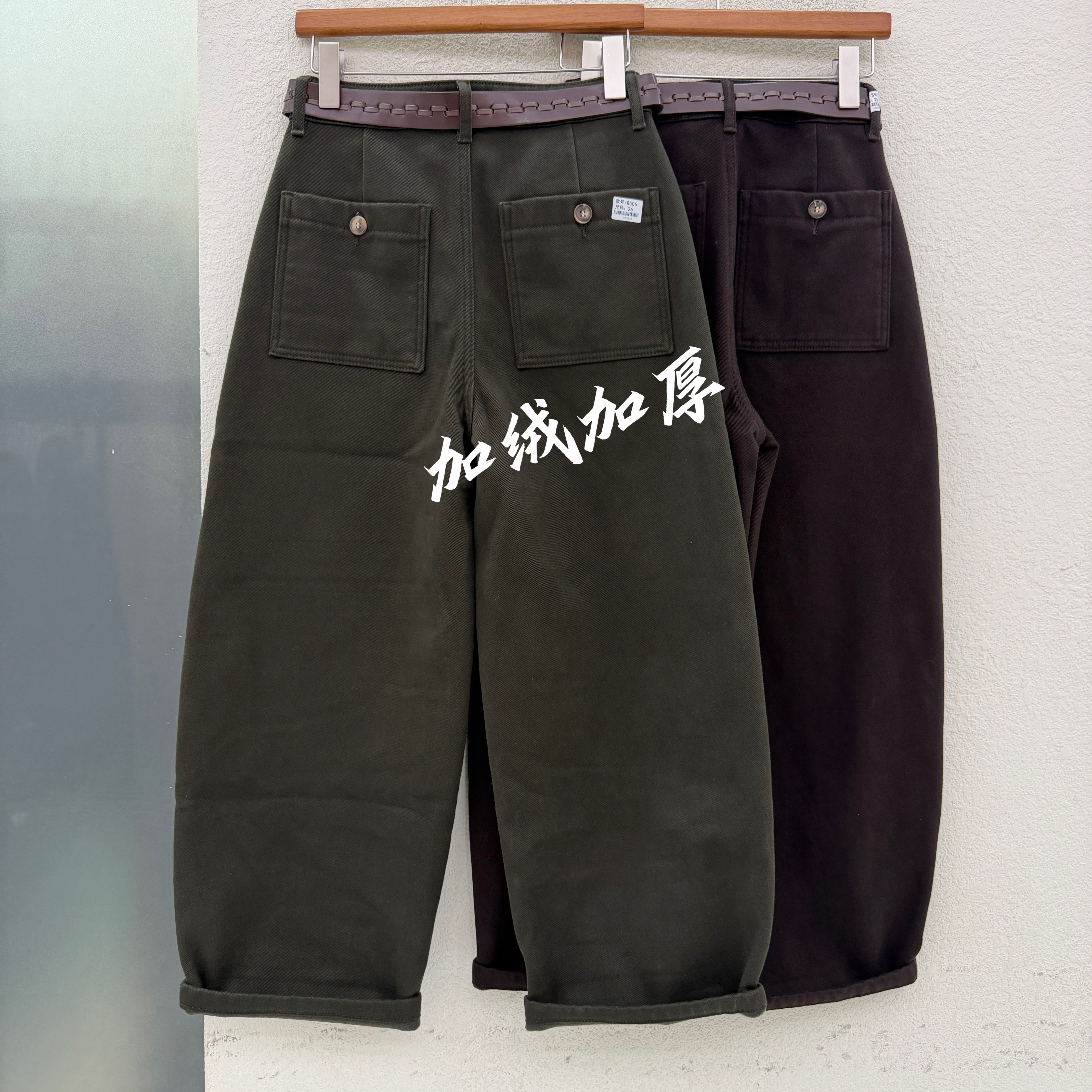城中鸟8506 8505加绒加厚高腰弹力弯刀牛仔裤女宽松显瘦九分裤冬