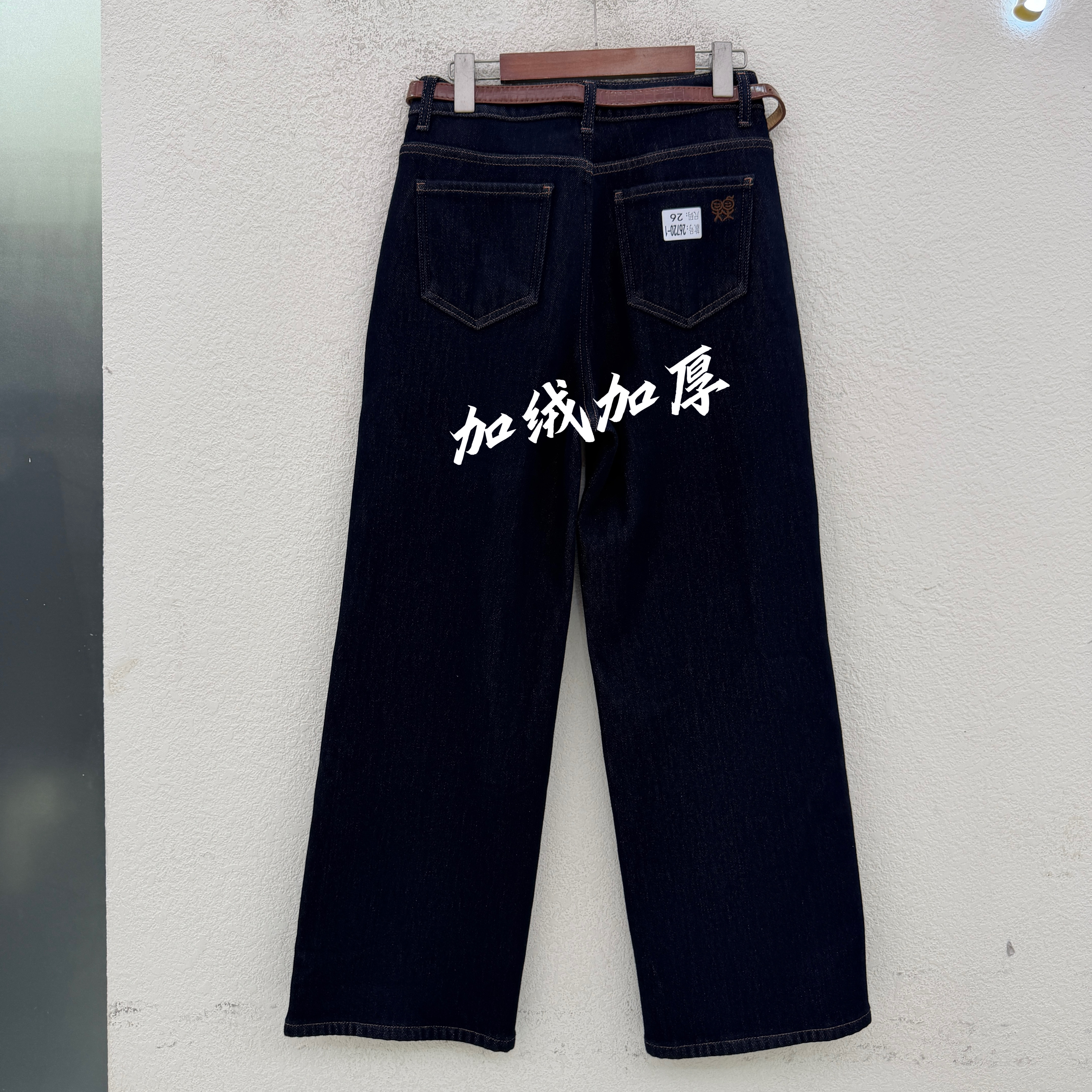 JEANS爆犀牛26720加绒加厚窄版直筒牛仔裤女宽松阔腿裤2026冬新款
