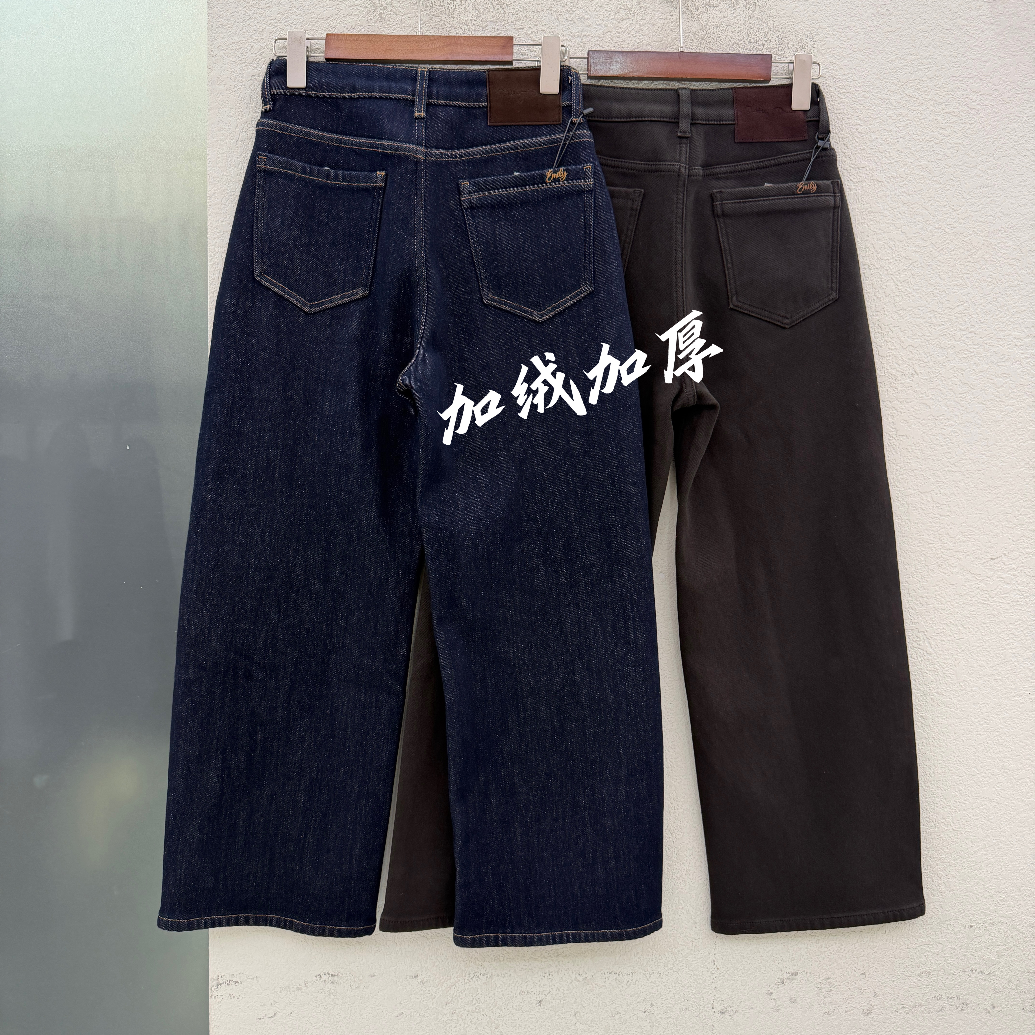 JEANS佐拿 芭度玄风9857 9859复合厚绒九分弹力直筒牛仔女奶奶裤