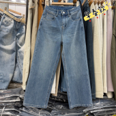 FASHION JEANS阿凡牛67792牛仔裤 2026春款 女高腰九分显瘦法棍裤