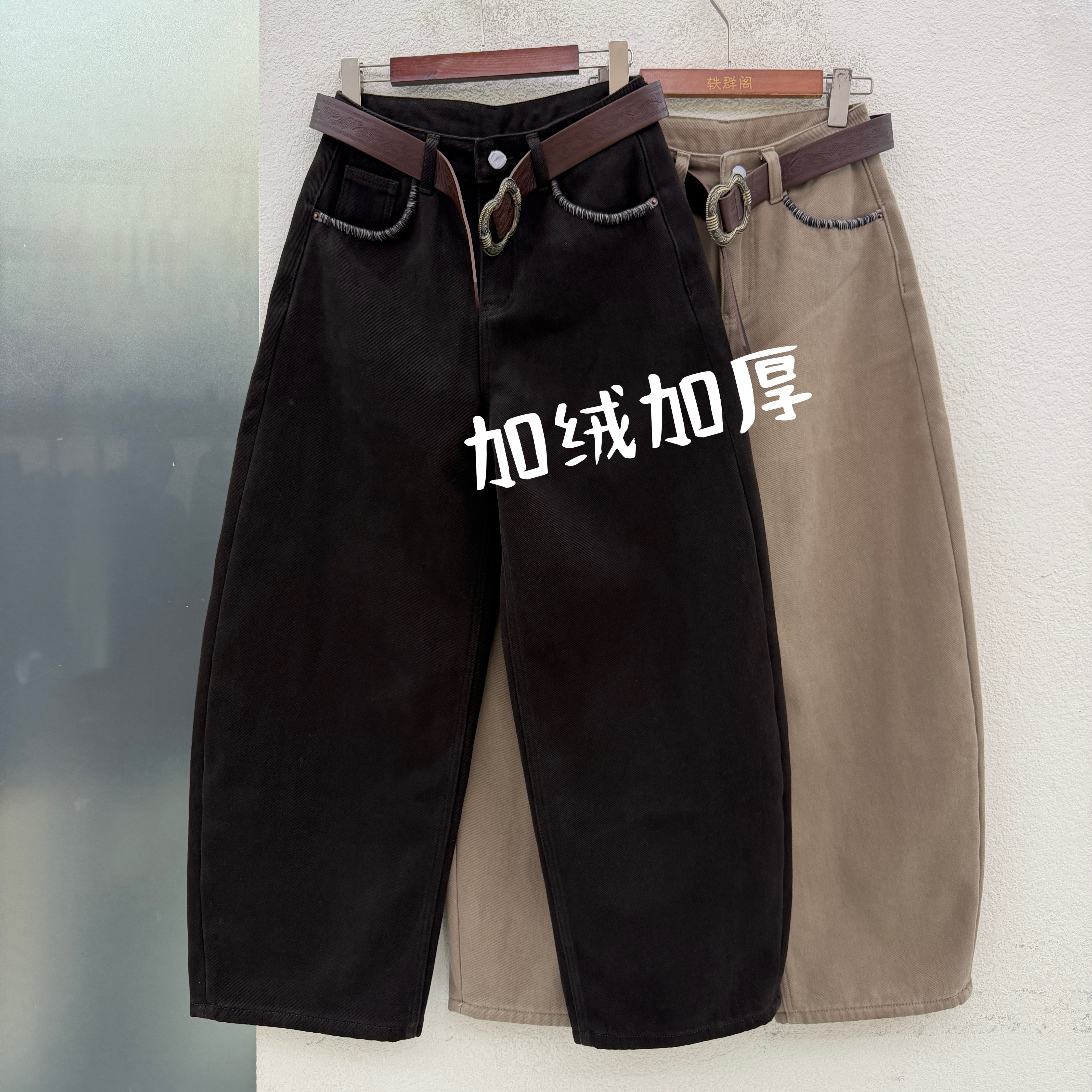 JEANS金蚂蚁26912加绒加厚冬款拖地弯刀牛仔裤女宽松显瘦阔腿长裤