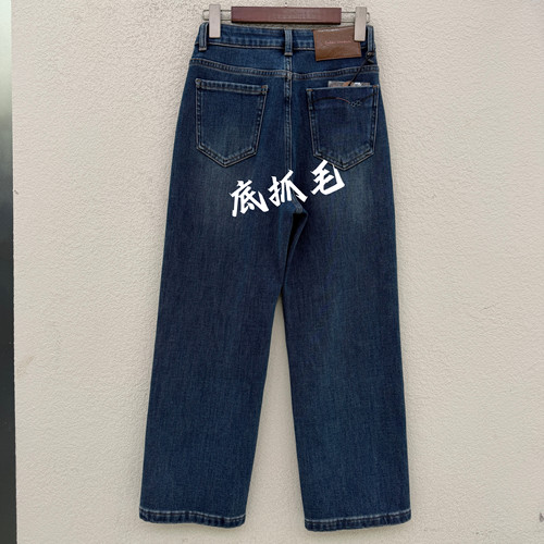 JEANS佐拿 芭度玄风9779 底抓毛弹力显瘦九分直筒牛仔女法棍裤冬