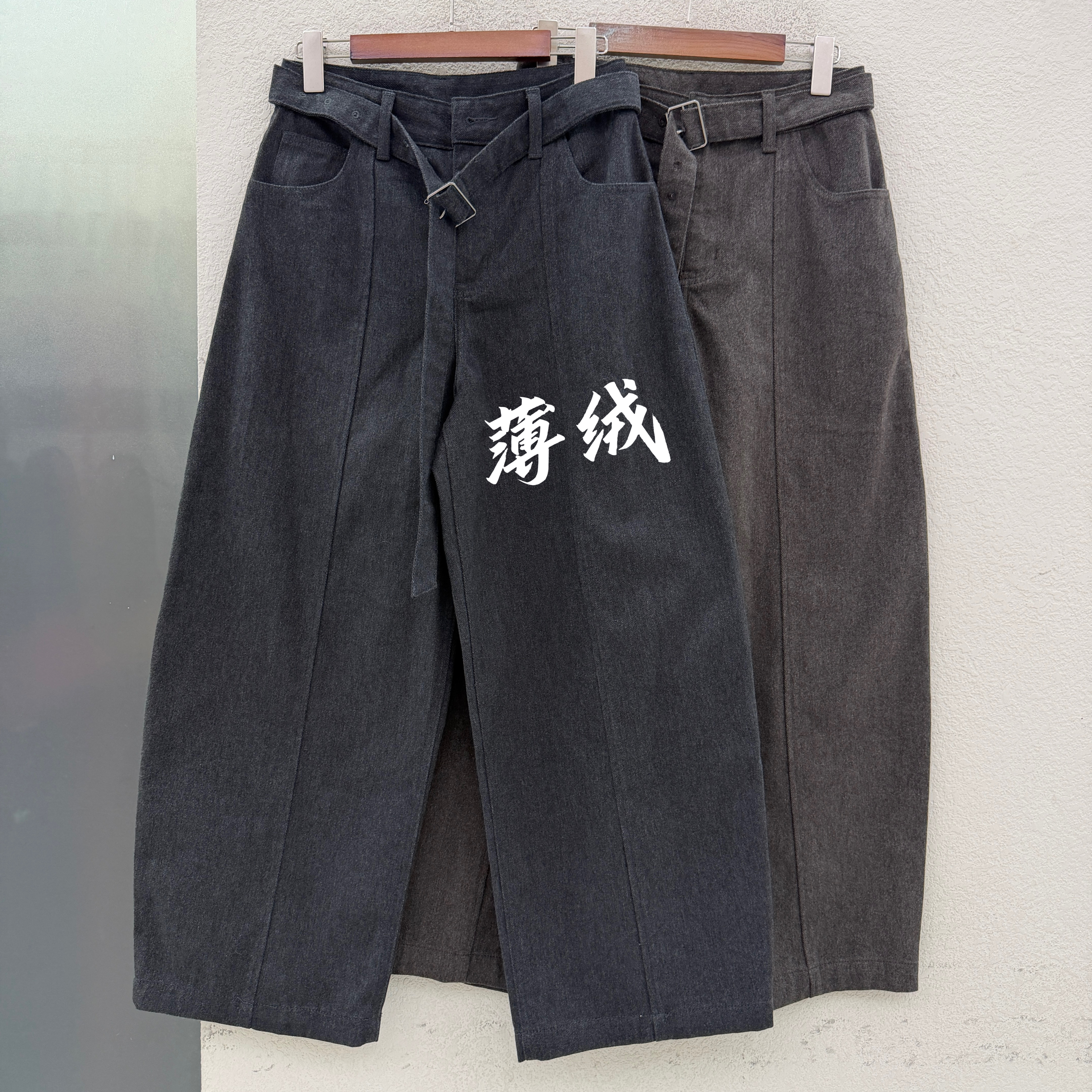 JEANS阿里莎莎88057冬款高腰宽松显瘦毛呢加厚休闲直筒阔腿弯刀裤