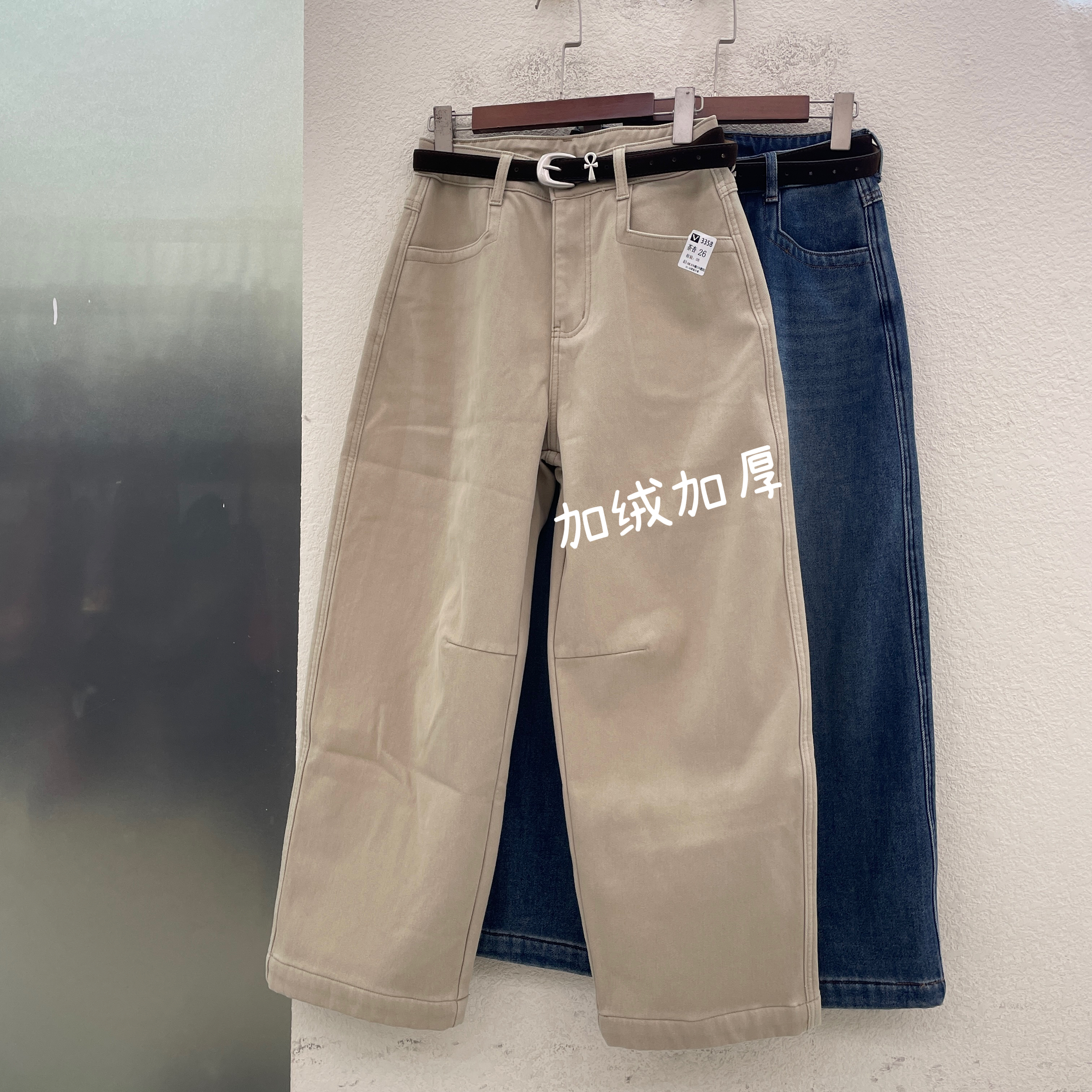 Jeans绿青蛙3358 3363冬款显瘦加厚复合绒九分奶奶裤女牛仔裤筒裤