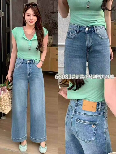 清仓特价HYFS JEANS红提子66081牛仔裤女九分直筒裤棉弹烟管裤春