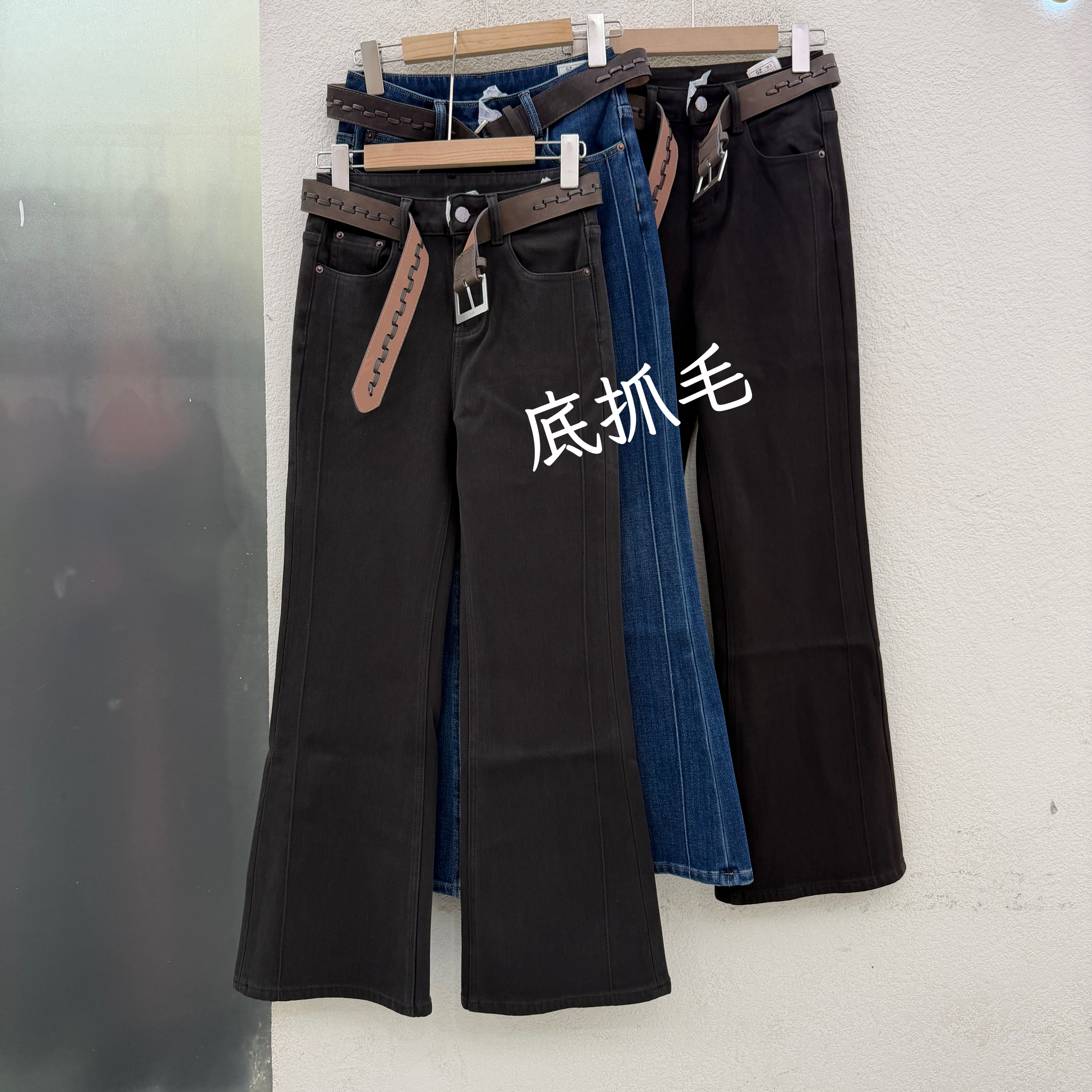 JEANS阿凡牛67882 67883底抓毛高腰牛仔喇叭裤女四面弹微喇长裤冬