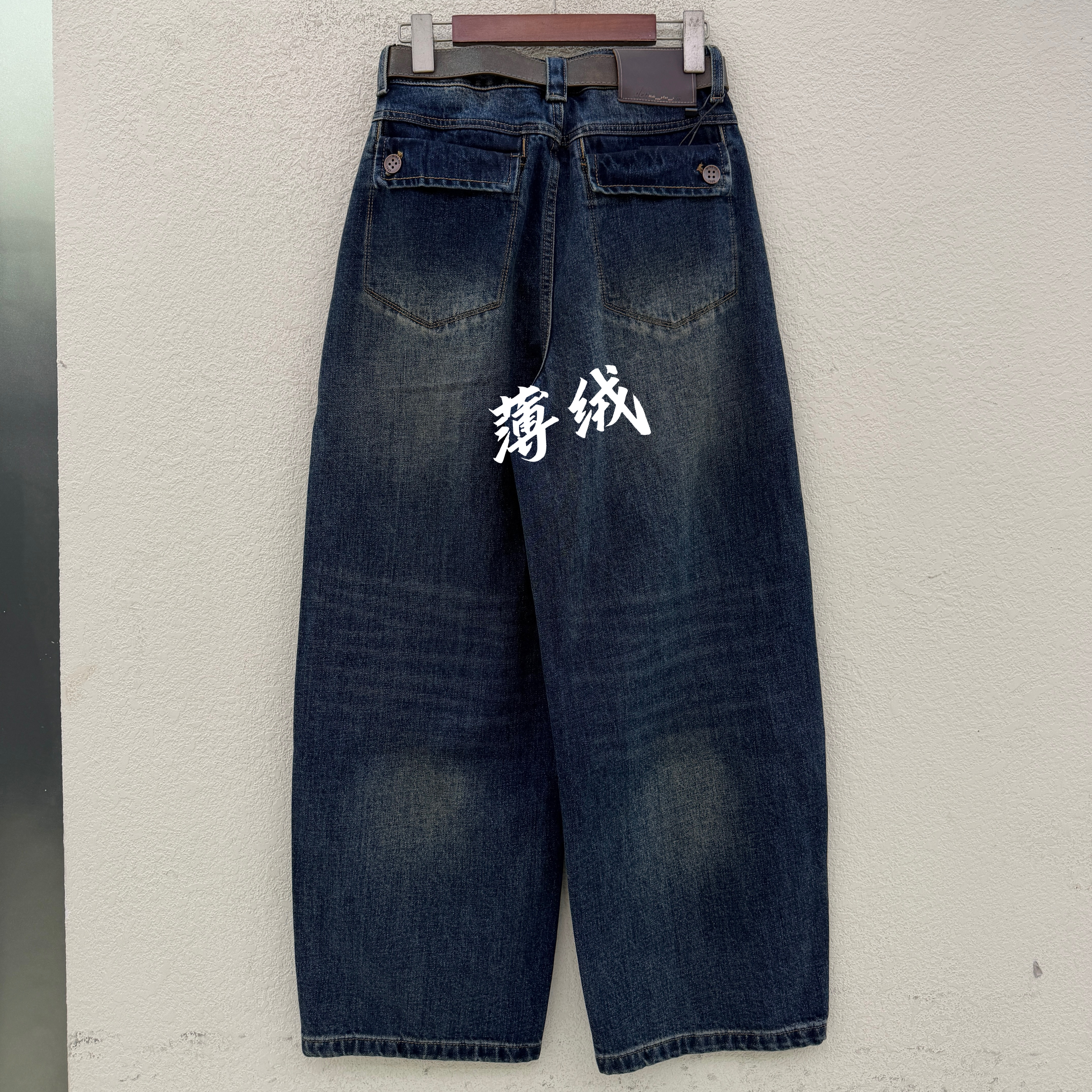 Q FASHION JEANS芭度玄风 佐拿61702薄绒无弹牛仔裤女弯刀裤冬款