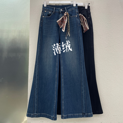 jeans欧货金蚂蚁8977 四面弹设计感拼接微喇牛仔裤女不贴腿底抓毛