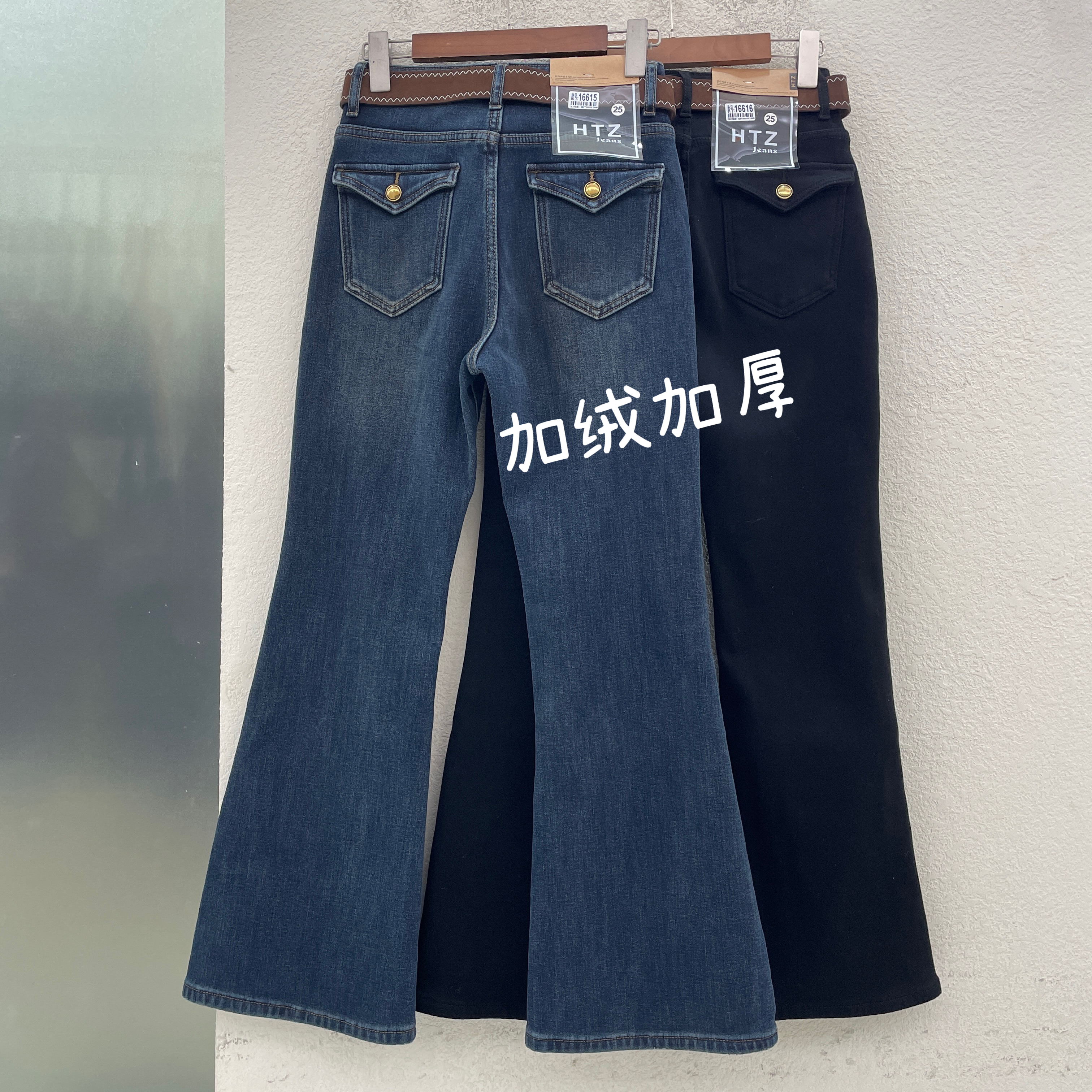 Jeans红提子16616 16615冬高腰弹力显瘦加绒加厚修身喇叭女牛仔裤