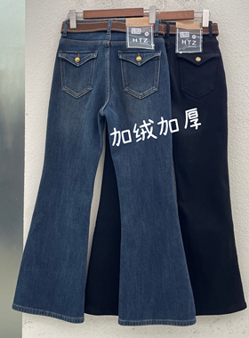 Jeans红提子16616 16615冬高腰弹力显瘦加绒加厚修身喇叭女牛仔裤