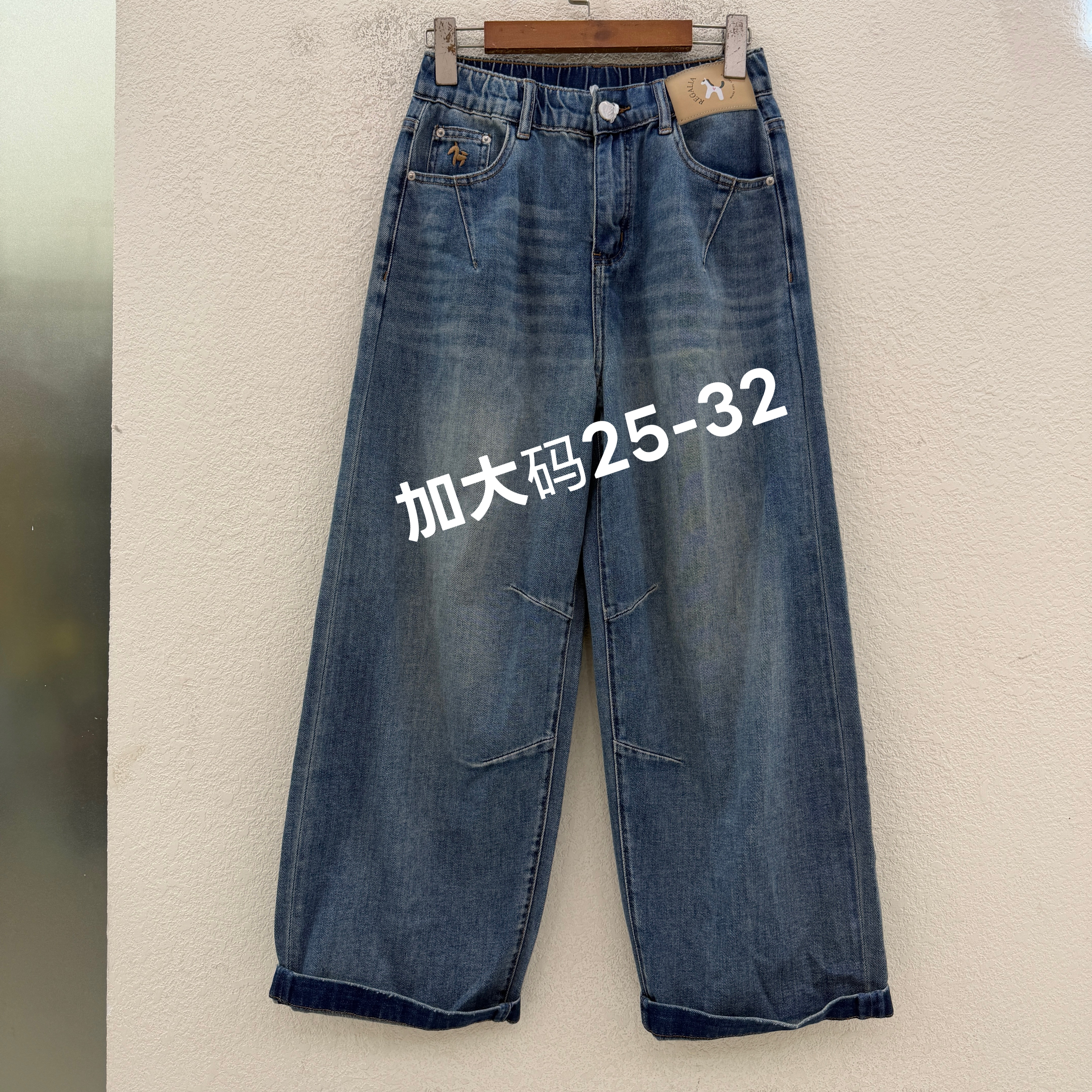 JEANS韩酷莱66278松紧腰夏款九分直筒裤宽松显瘦小个子男友牛仔裤