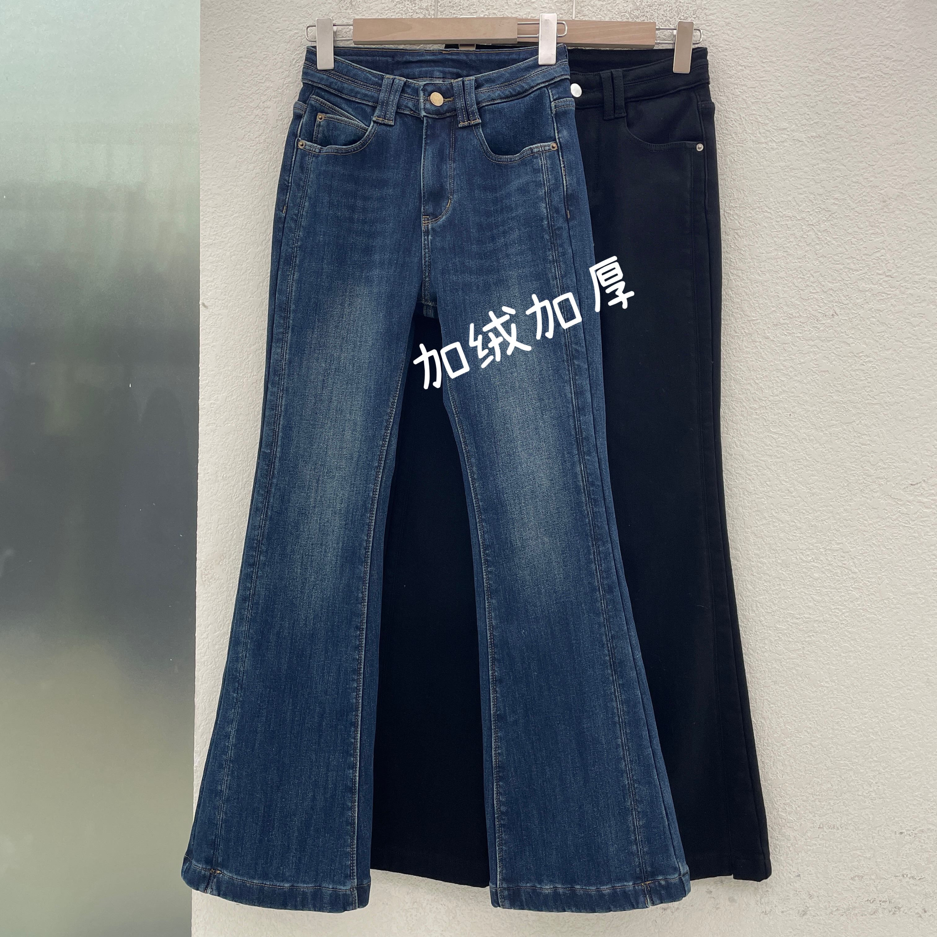 JEANS佐拿 芭度玄风8606 8609加绒加厚开叉牛仔女修身微喇长裤冬