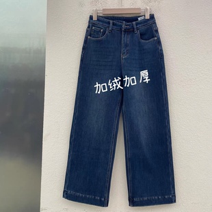 女冬宽松显瘦百搭直筒裤 YAK JEANS阿里莎莎87128加绒加厚牛仔裤