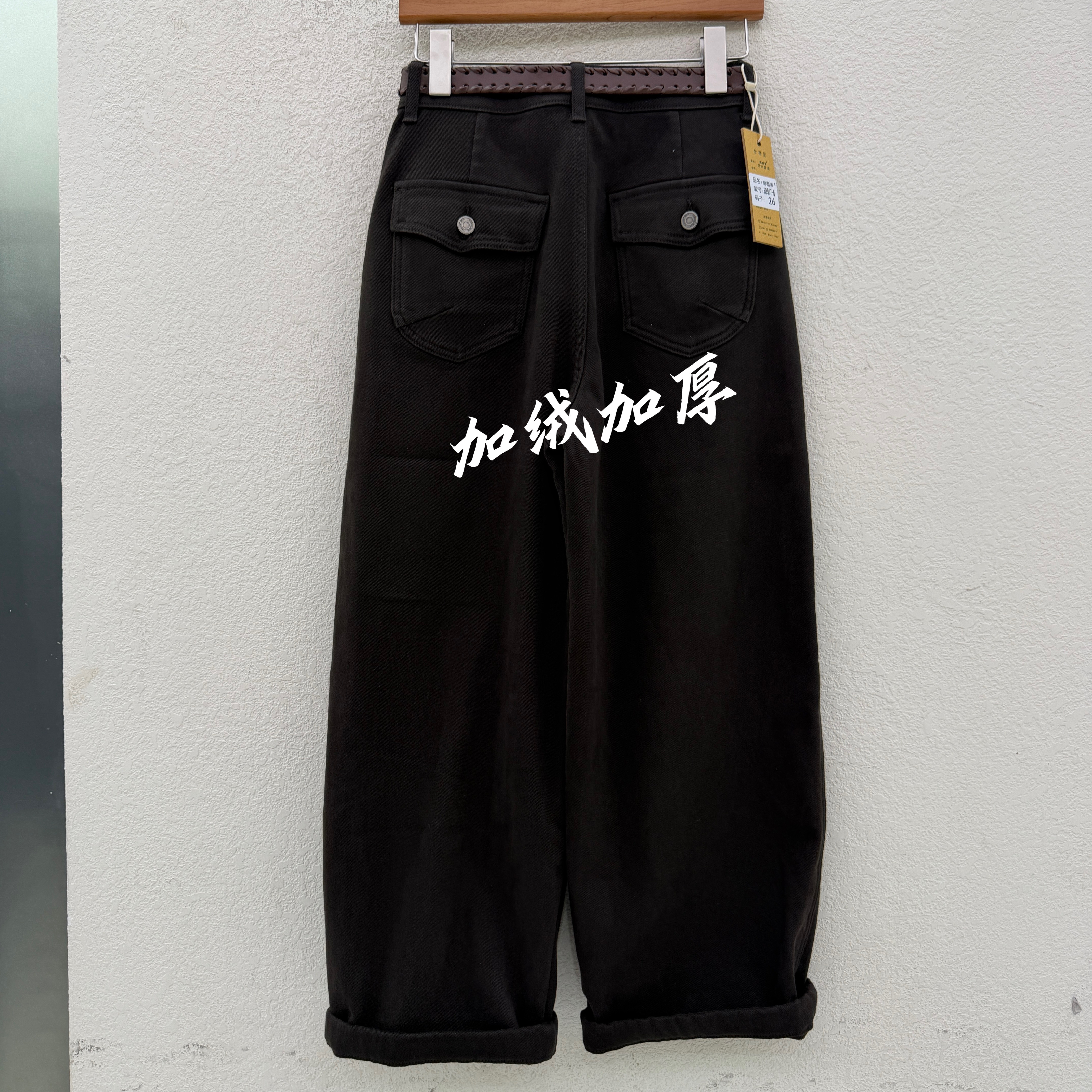 欧货正品FASHION JEANS韩酷莱8507牛仔裤女厚绒九分哈伦裤子冬款