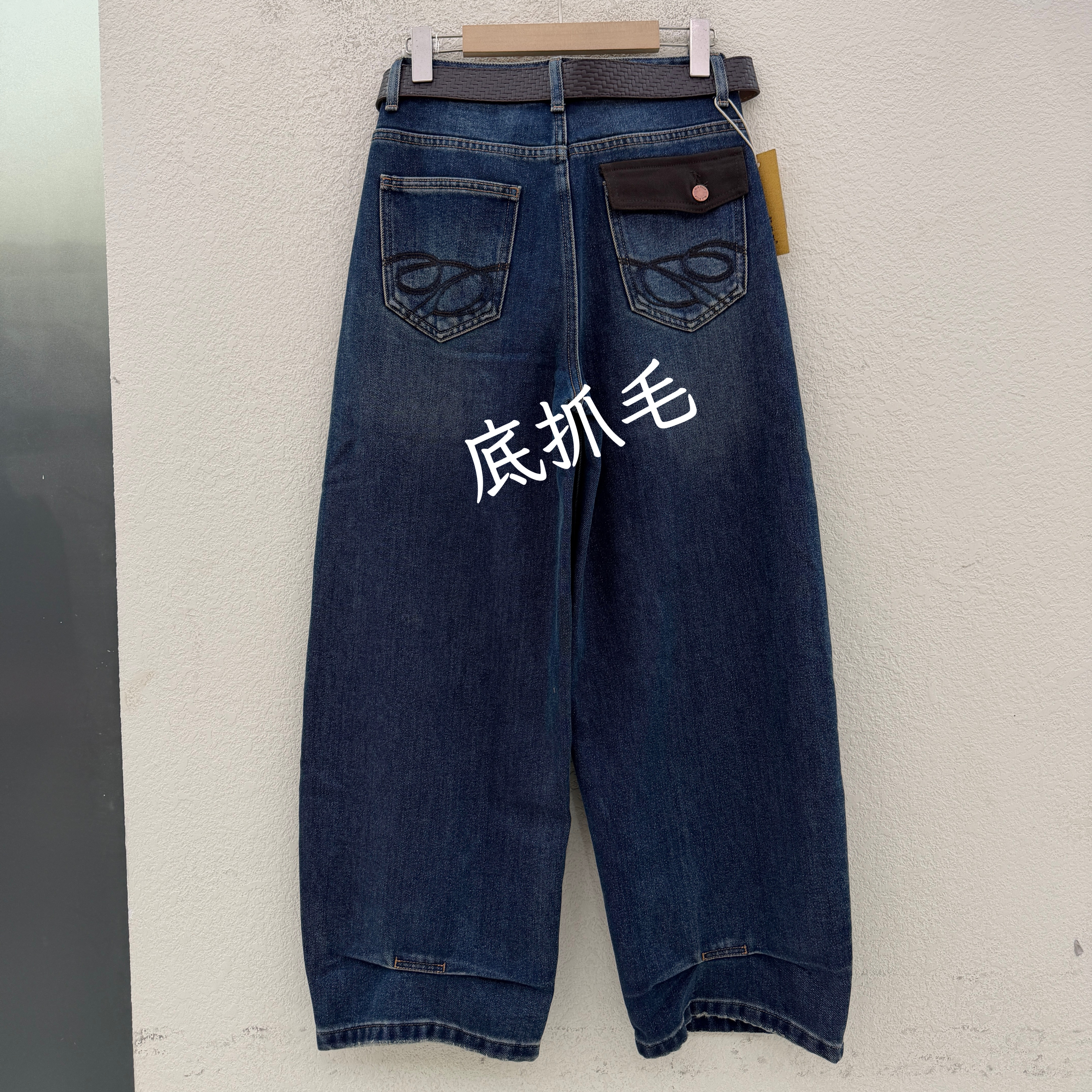 秋冬款欧货正品FASHION JEANS韩酷莱8802牛仔女底抓毛翻盖弯刀裤