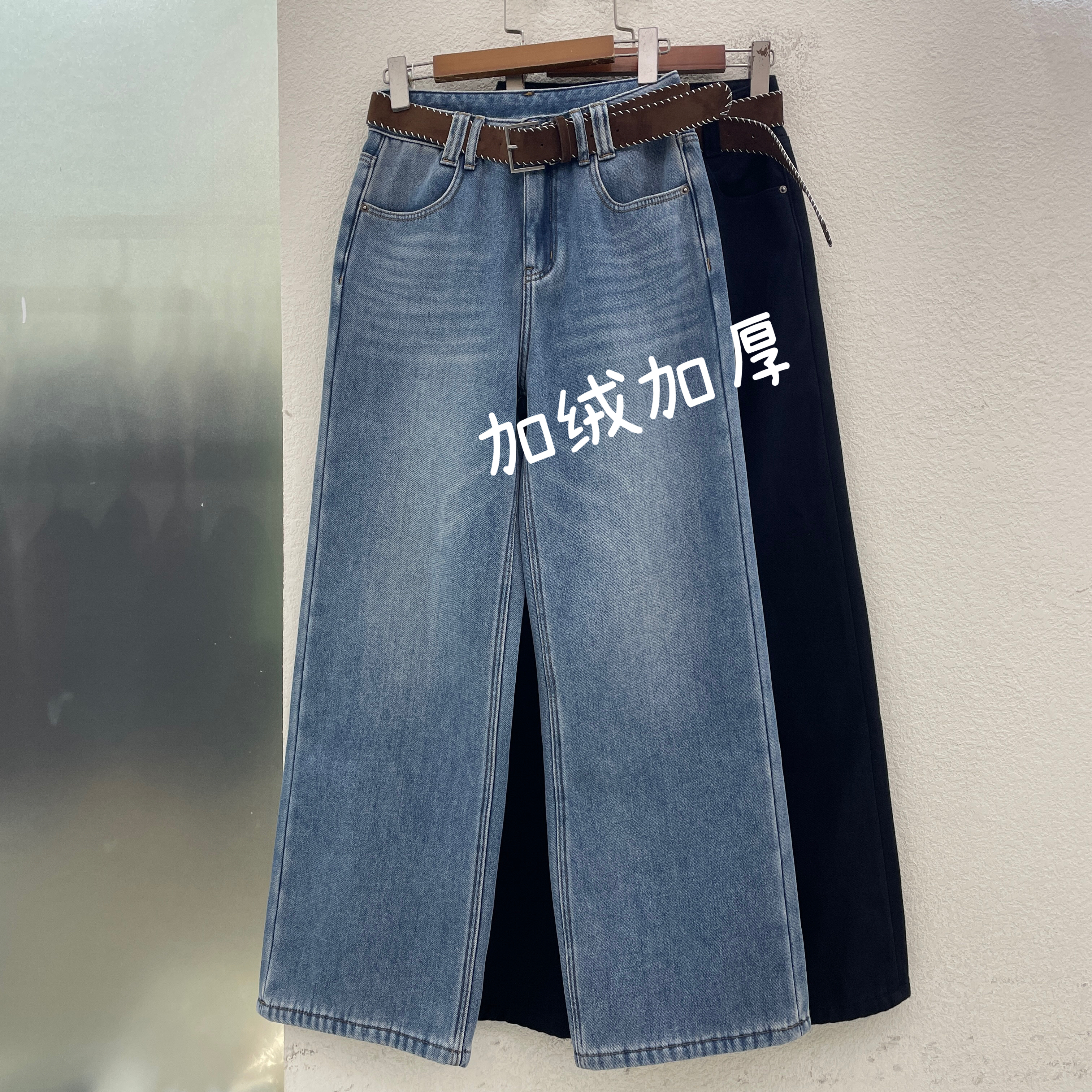 JEANS韩酷莱22802 22801牛仔裤女高腰加绒加厚直筒裤拖地裤冬新款