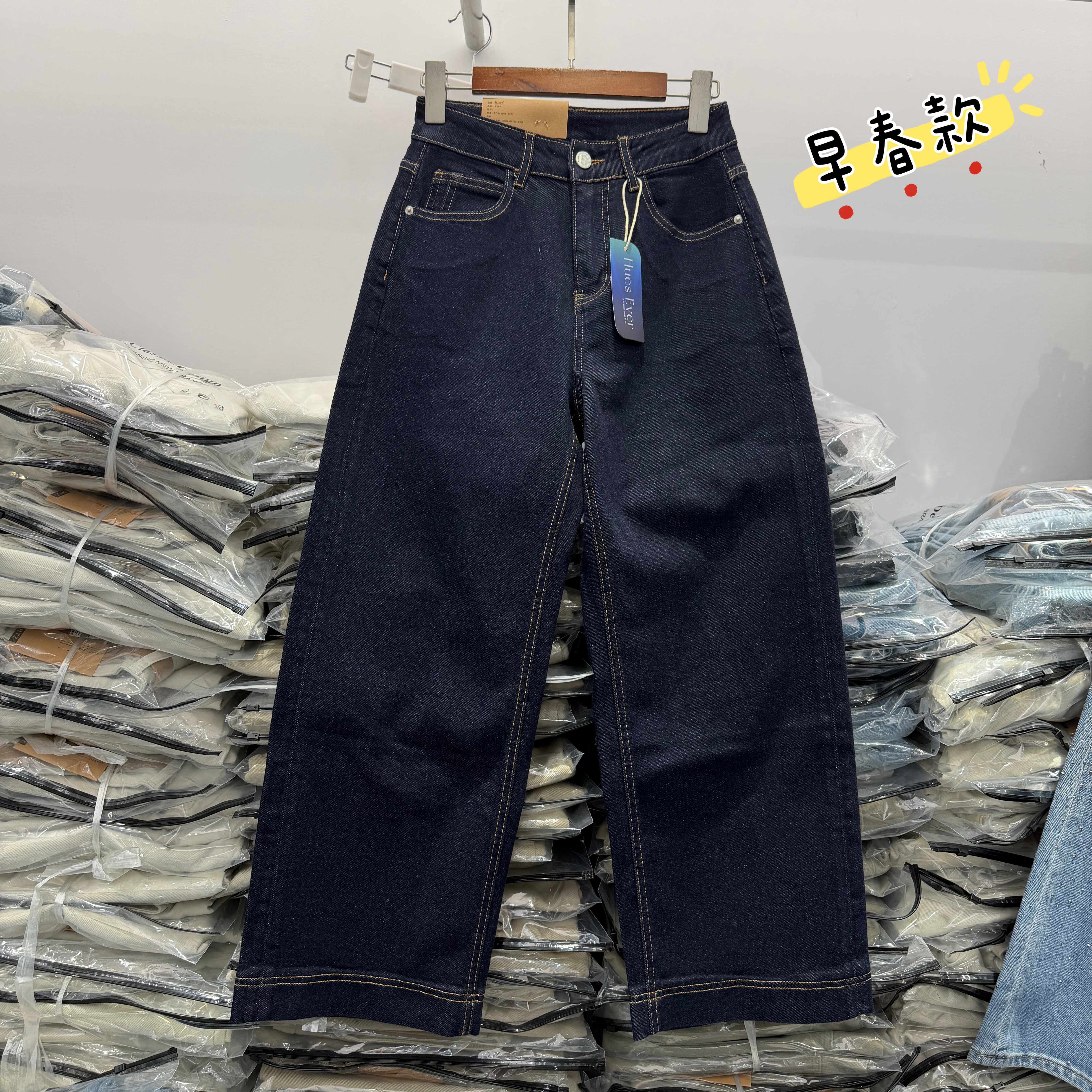 早春款HYFS JEANS红提子66083牛仔裤女九分直筒裤棉弹烟管裤2026