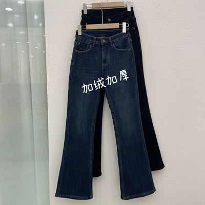JEANS佐拿 芭度玄风8596 8597加绒加厚高腰弹力女修身显瘦微喇裤