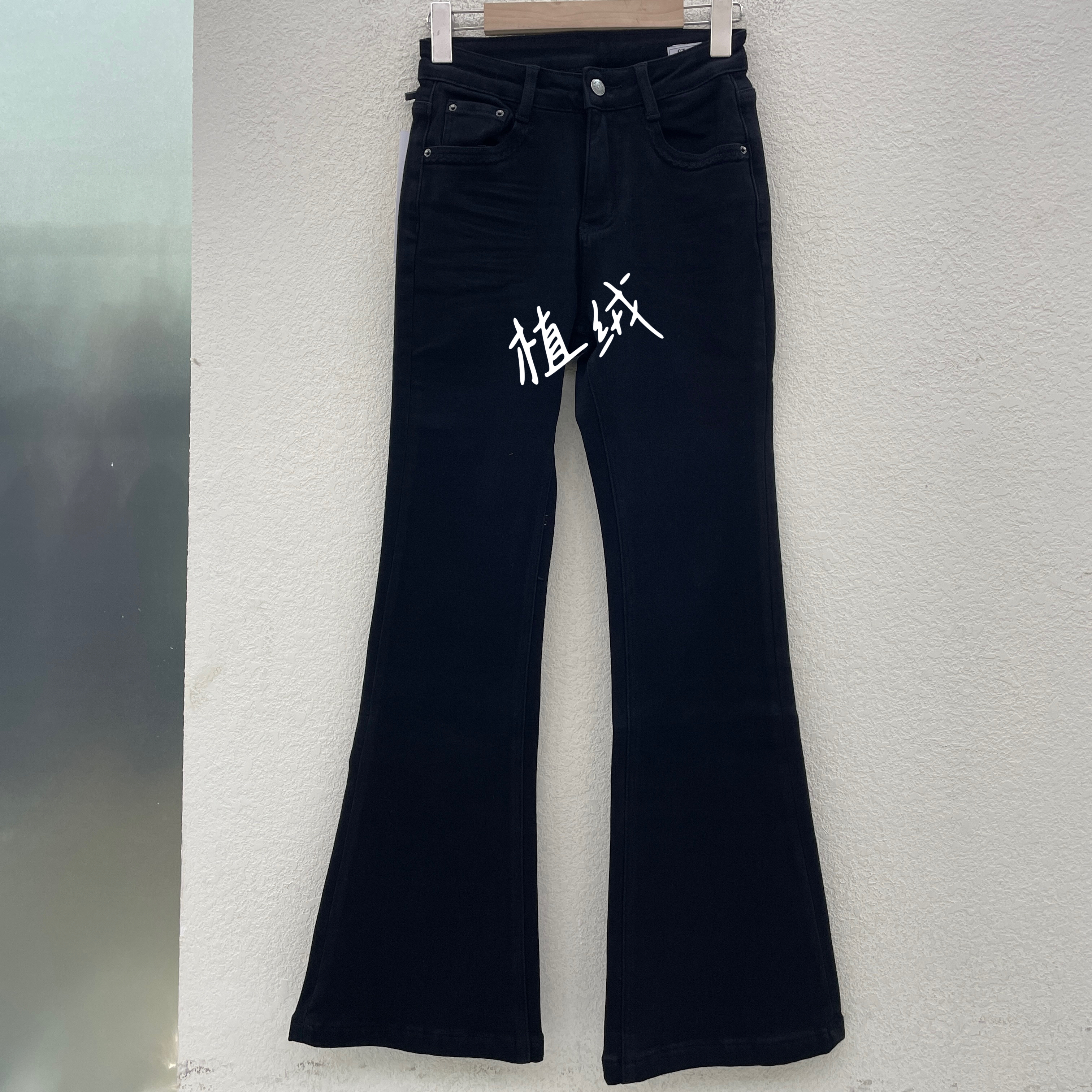 JEANS佐拿 芭度玄风8579植绒高腰牛仔喇叭裤修身显瘦弹力微喇长裤