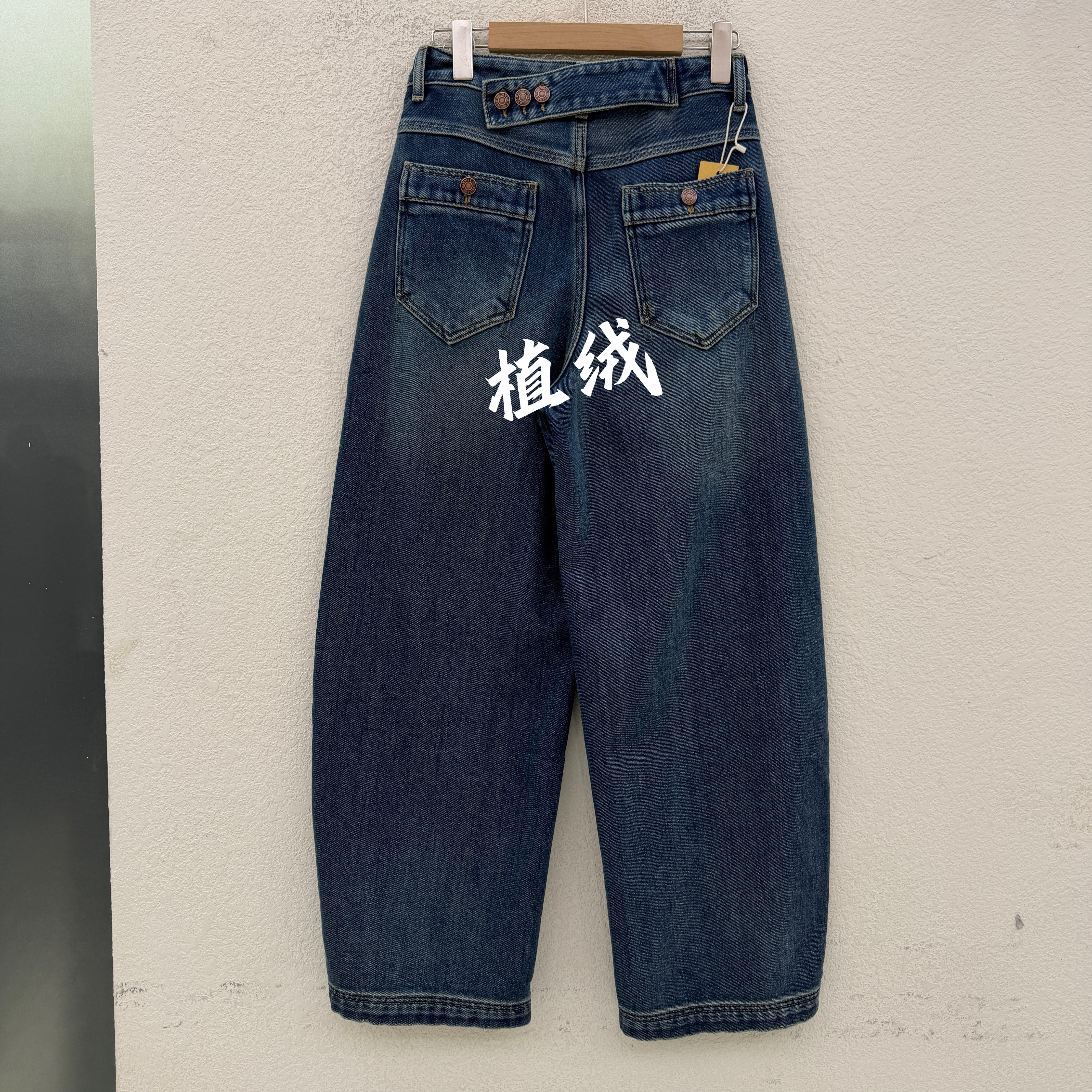 JEANS韩酷莱8871欧货植绒保暖阔腿弯刀裤高腰宽松女牛仔裤冬新款
