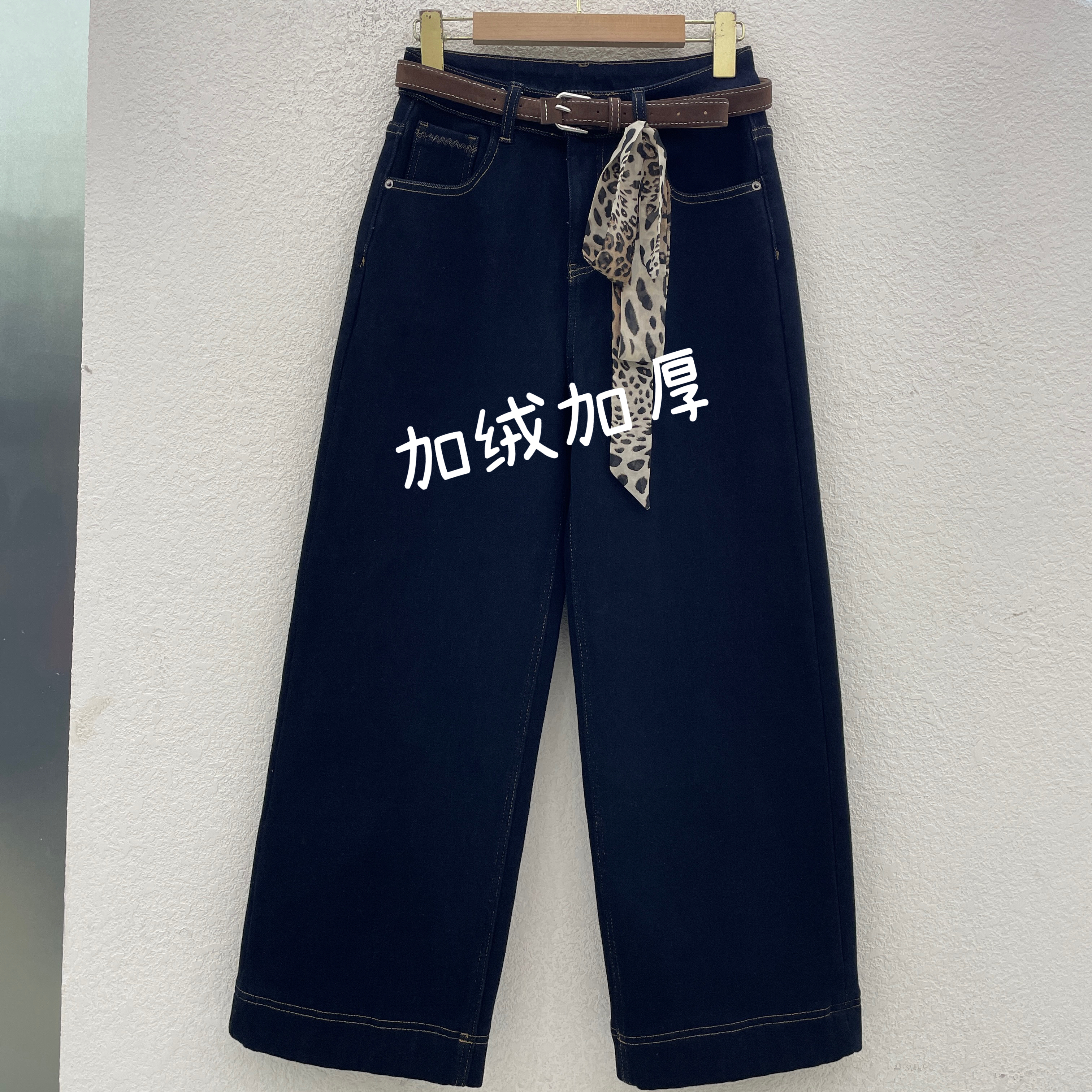 JEANS佐拿 芭度玄风9550普洗蓝加绒加厚牛仔裤女直筒裤奶奶裤冬款