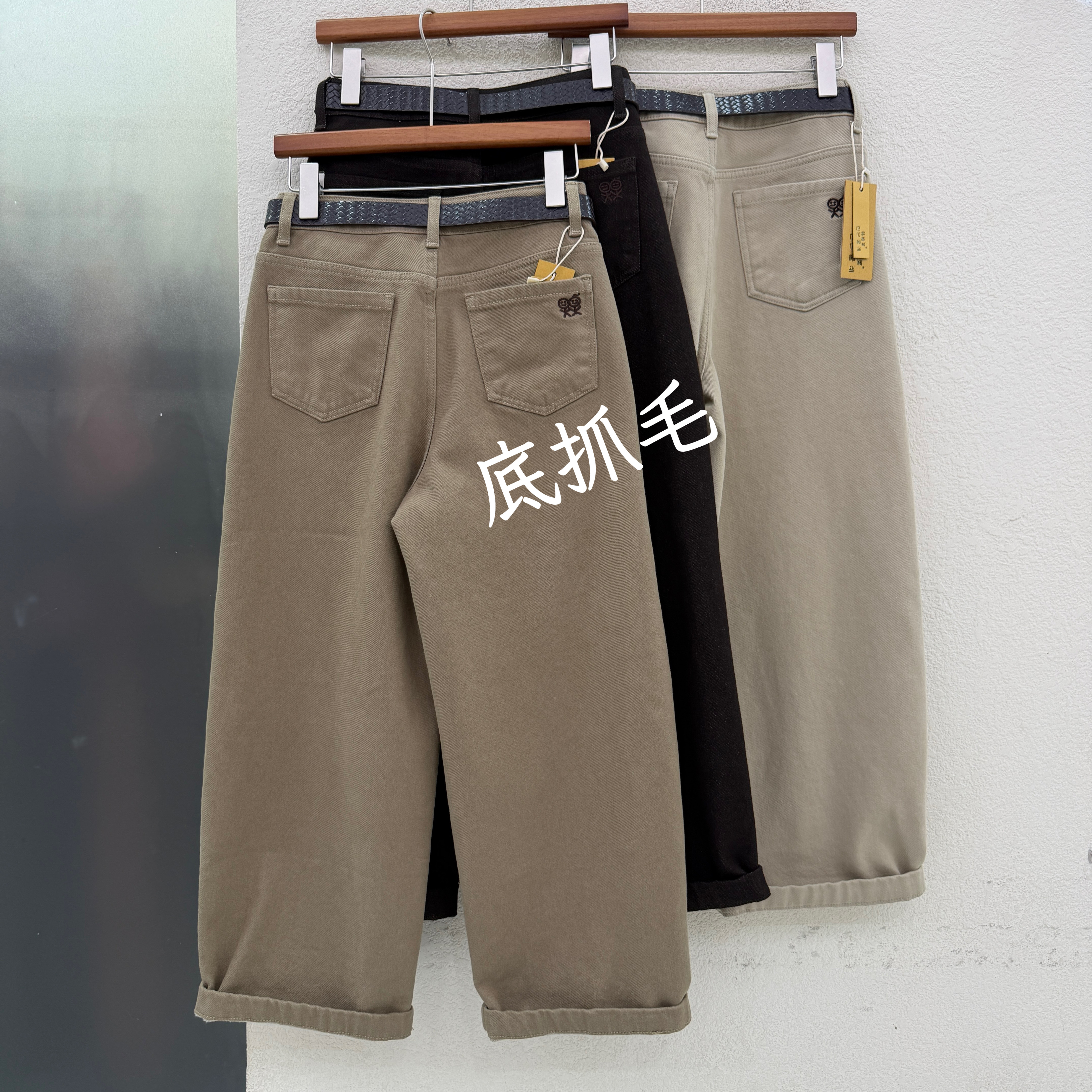 冬款欧货正品FASHION JEANS韩酷莱8819牛仔女底抓毛直筒奶奶裤