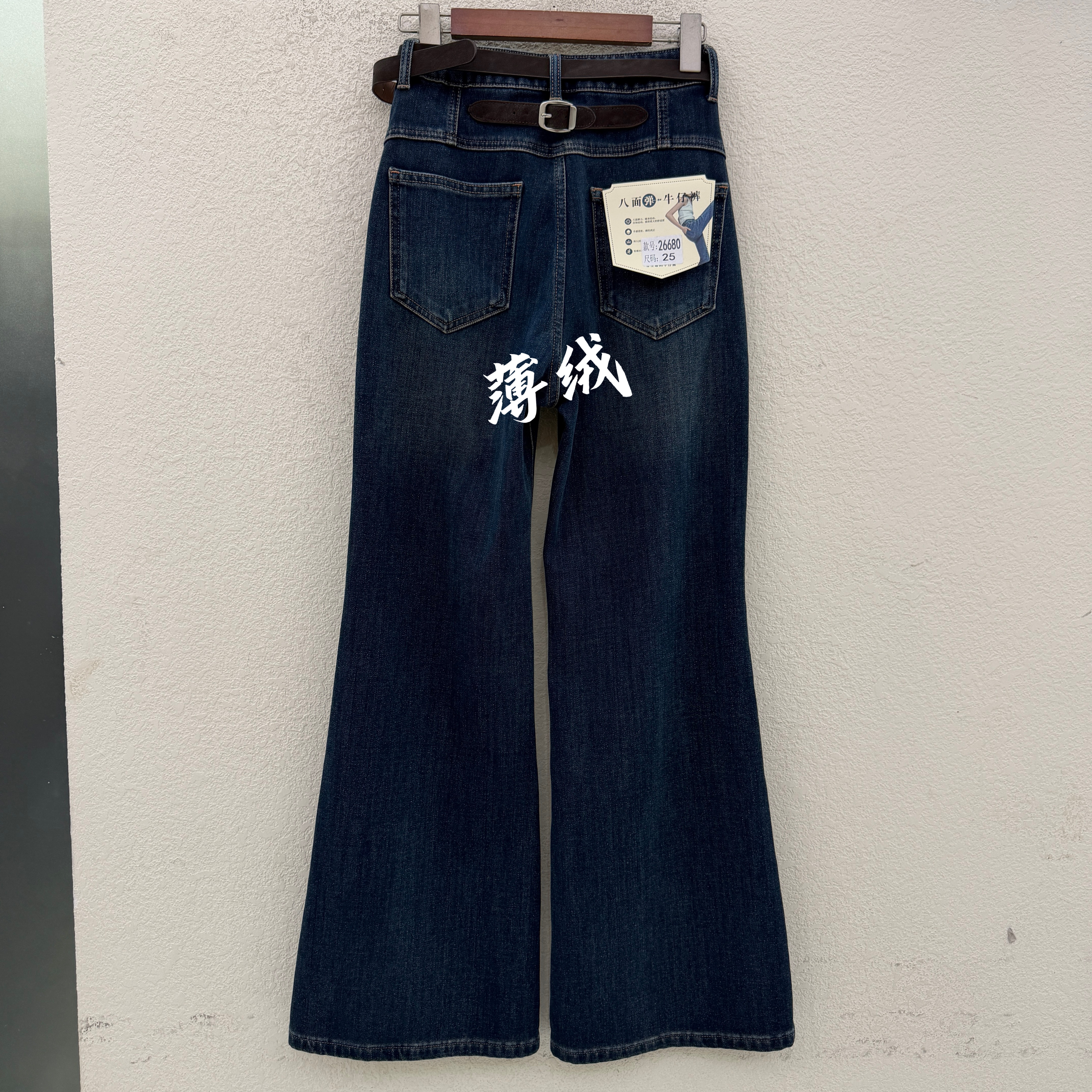 JEANS爆犀牛26680欧货底抓毛薄绒阔腿喇叭裤女显瘦牛仔裤长裤冬款