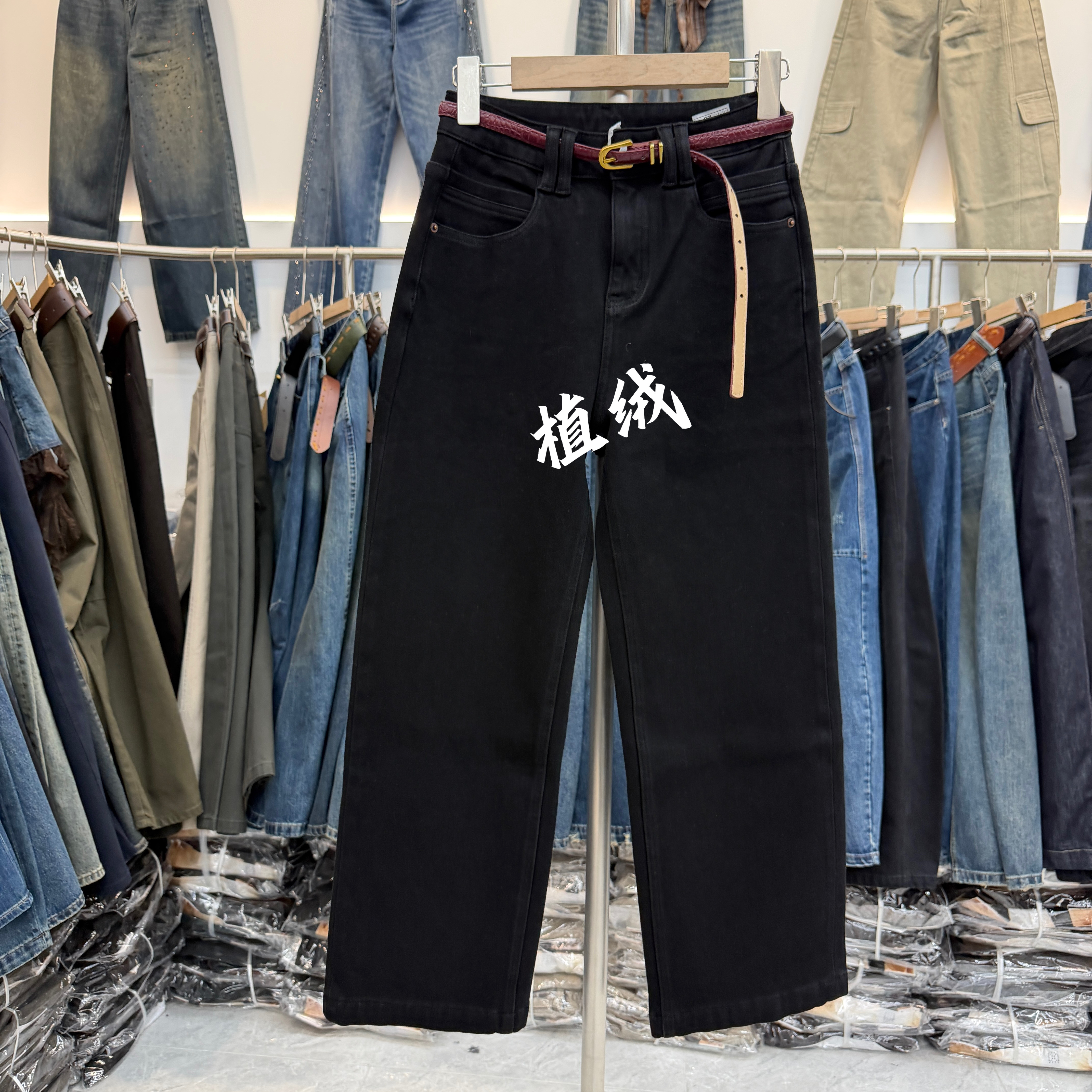JEANS阿凡牛67896植绒四面弹高腰显瘦直筒牛仔裤女九分烟管裤冬款