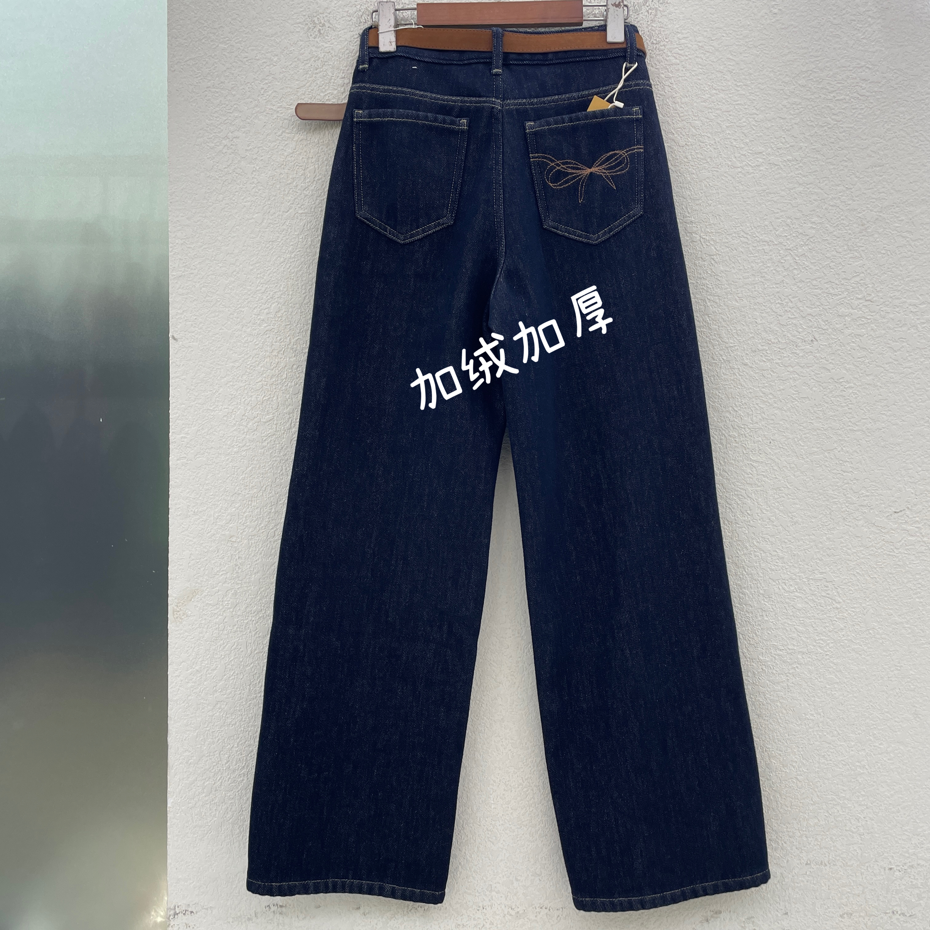 JEANS韩酷莱22806牛仔裤女普洗蓝厚绒直筒裤刺绣拖地长裤冬新款