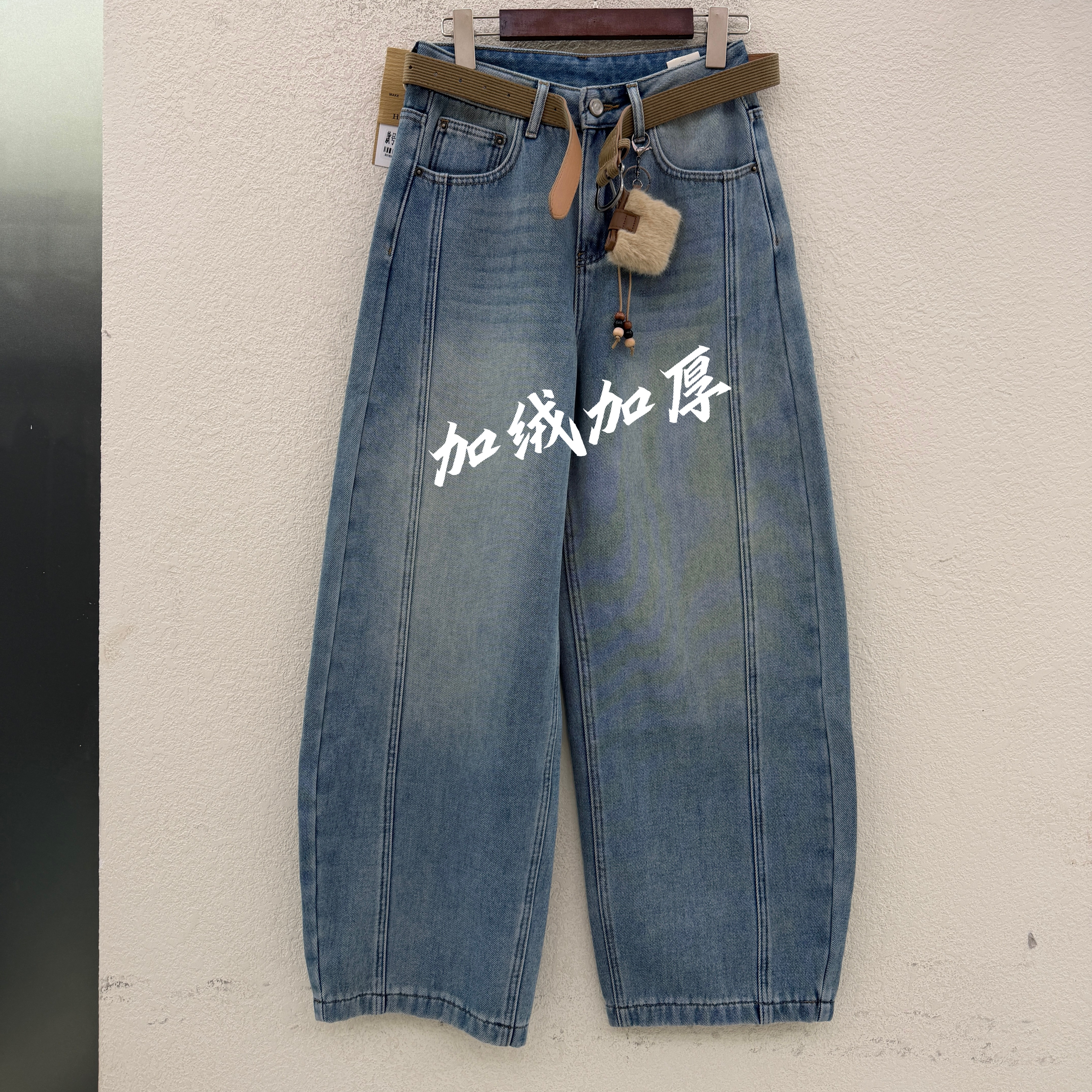 Jeans红提子19539 冬款高腰显瘦加厚密密绒弯刀阔腿裤女牛仔筒裤