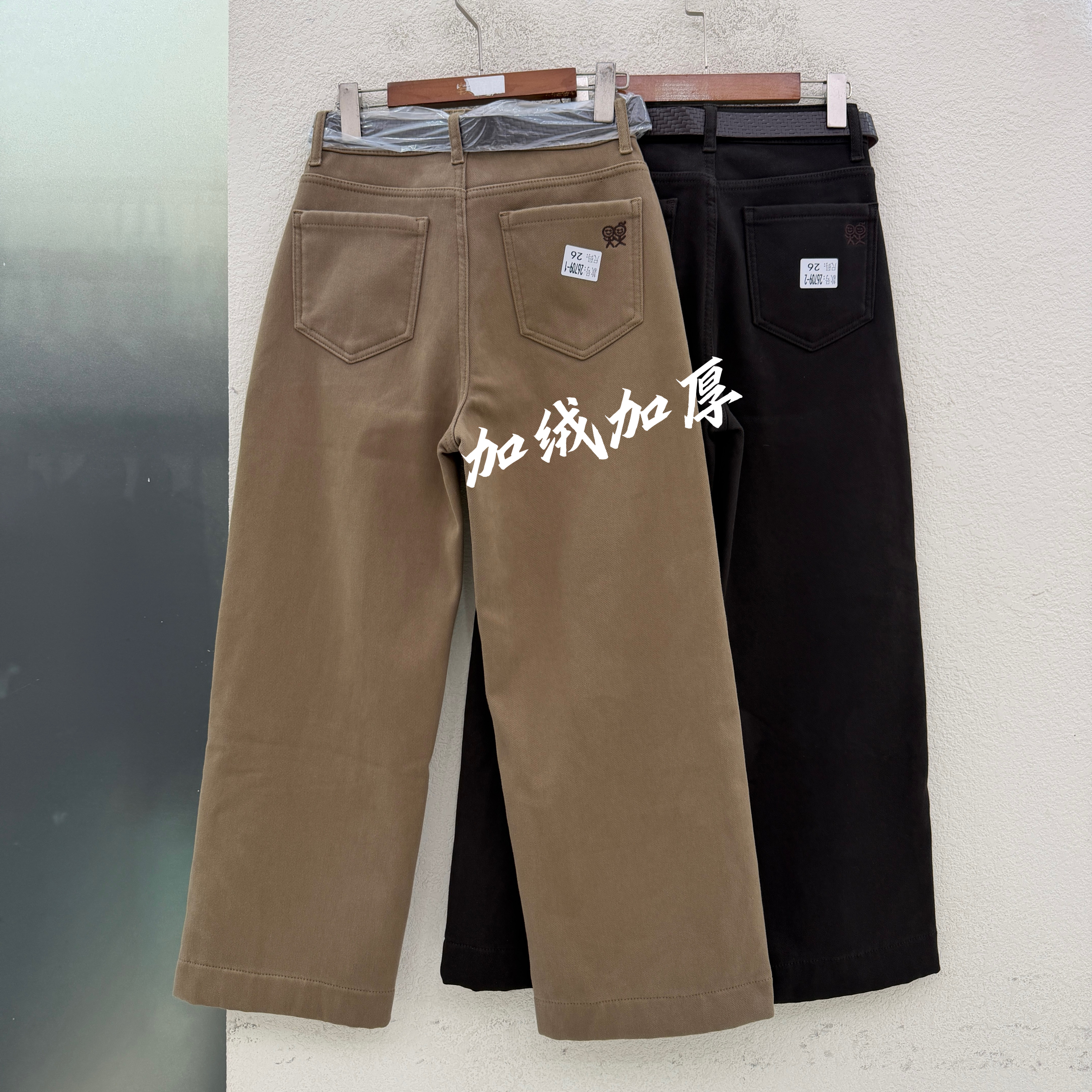 欧货FASHION JEANS爆犀牛 26709牛仔裤女厚绒九分火柴人直筒裤冬