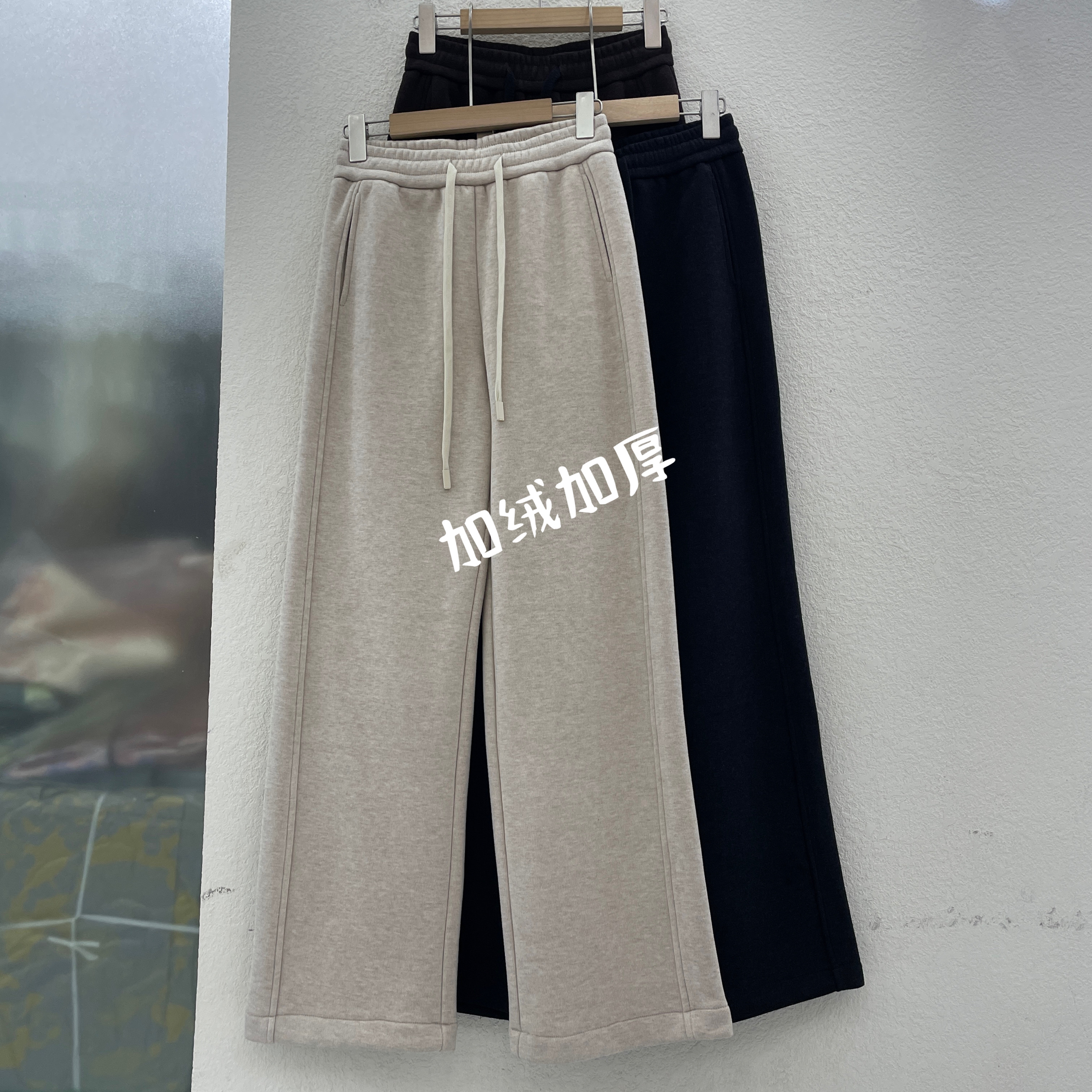 jeans女嘉代9027休闲窄版阔腿裤2024冬加绒加厚松紧腰显瘦直筒裤