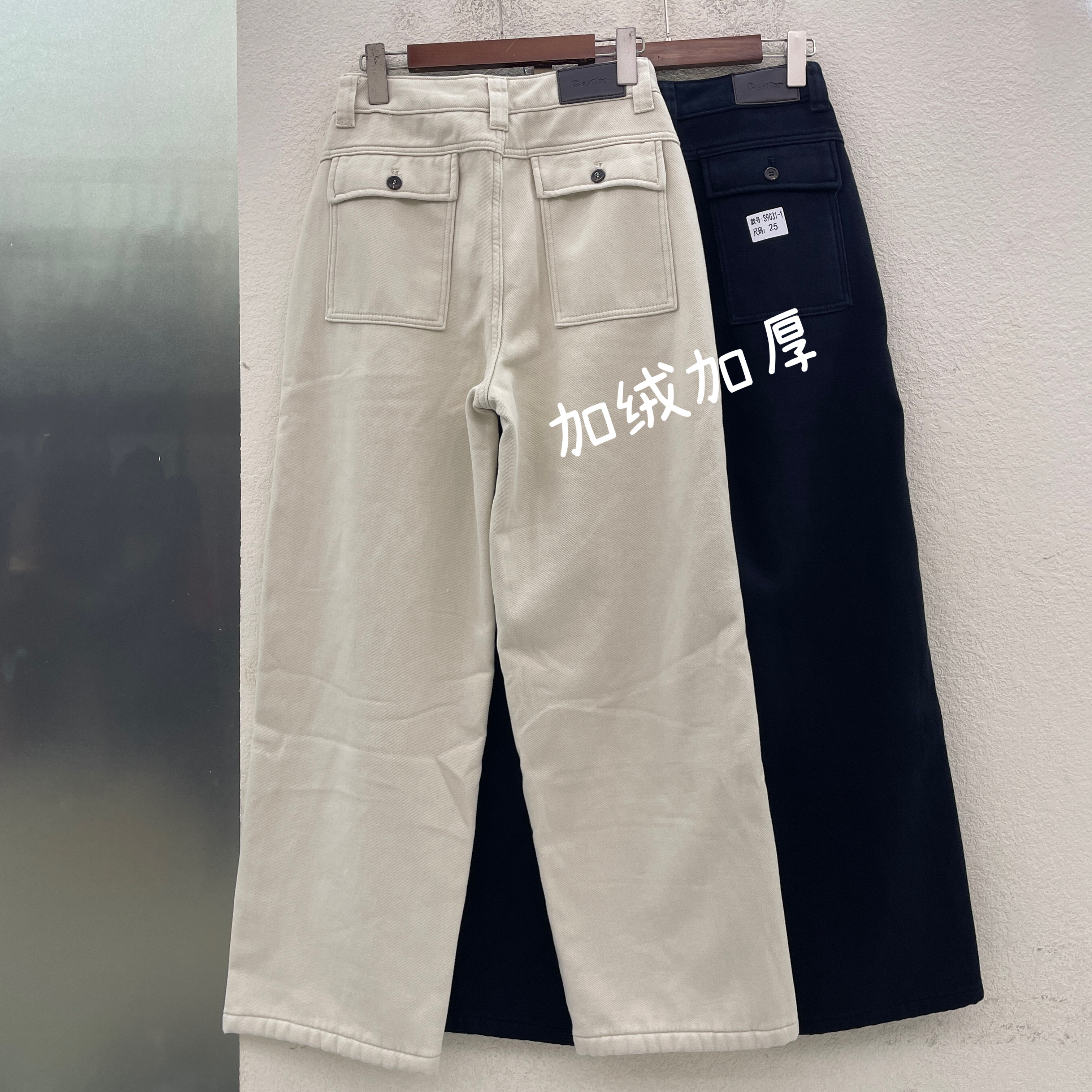 Jeans金蚂蚁9031 冬韩版高腰显瘦加厚复合绒休闲筒裤女保暖阔腿裤
