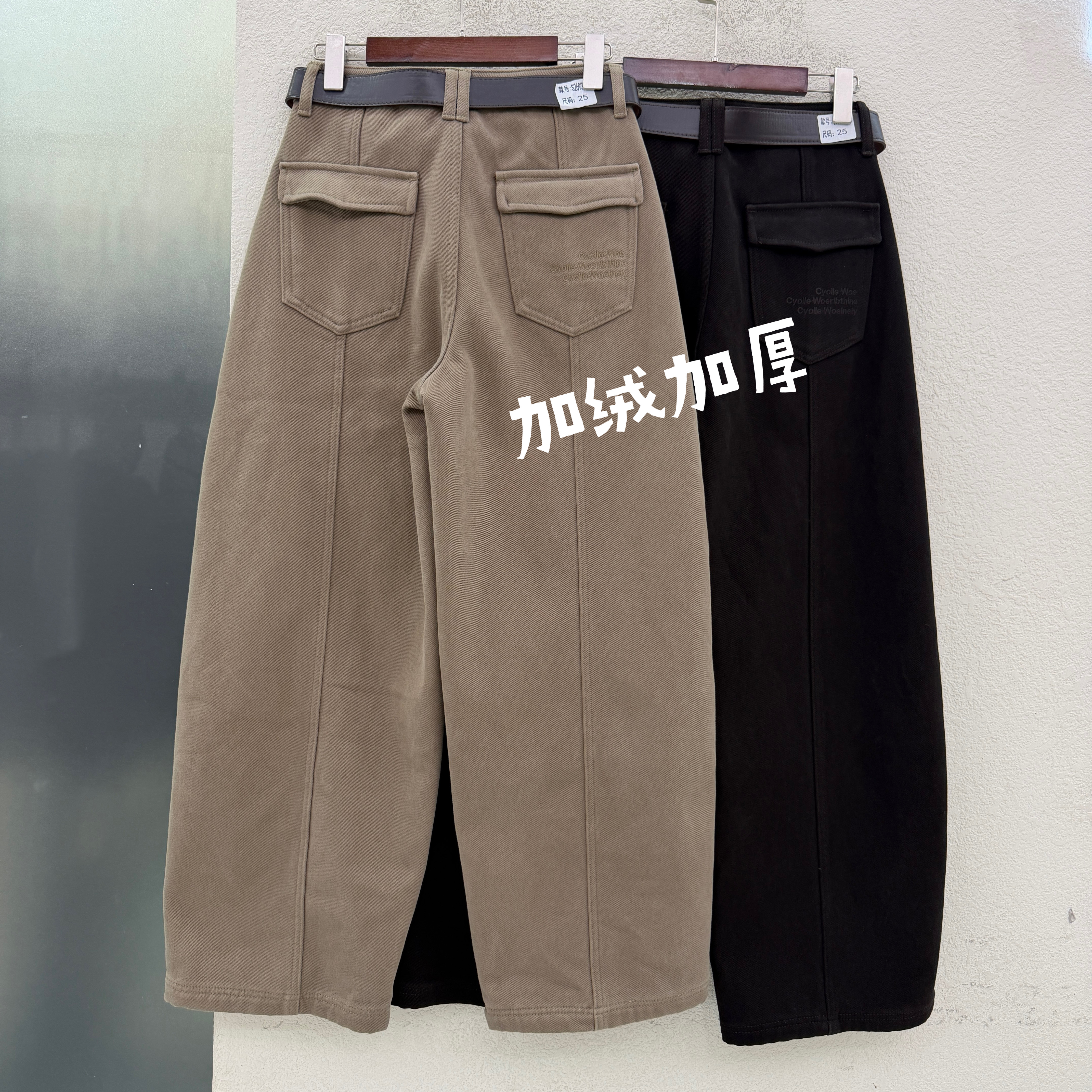 JEANS金蚂蚁26932加绒加厚冬款拖地弯刀牛仔裤女宽松显瘦阔腿长裤