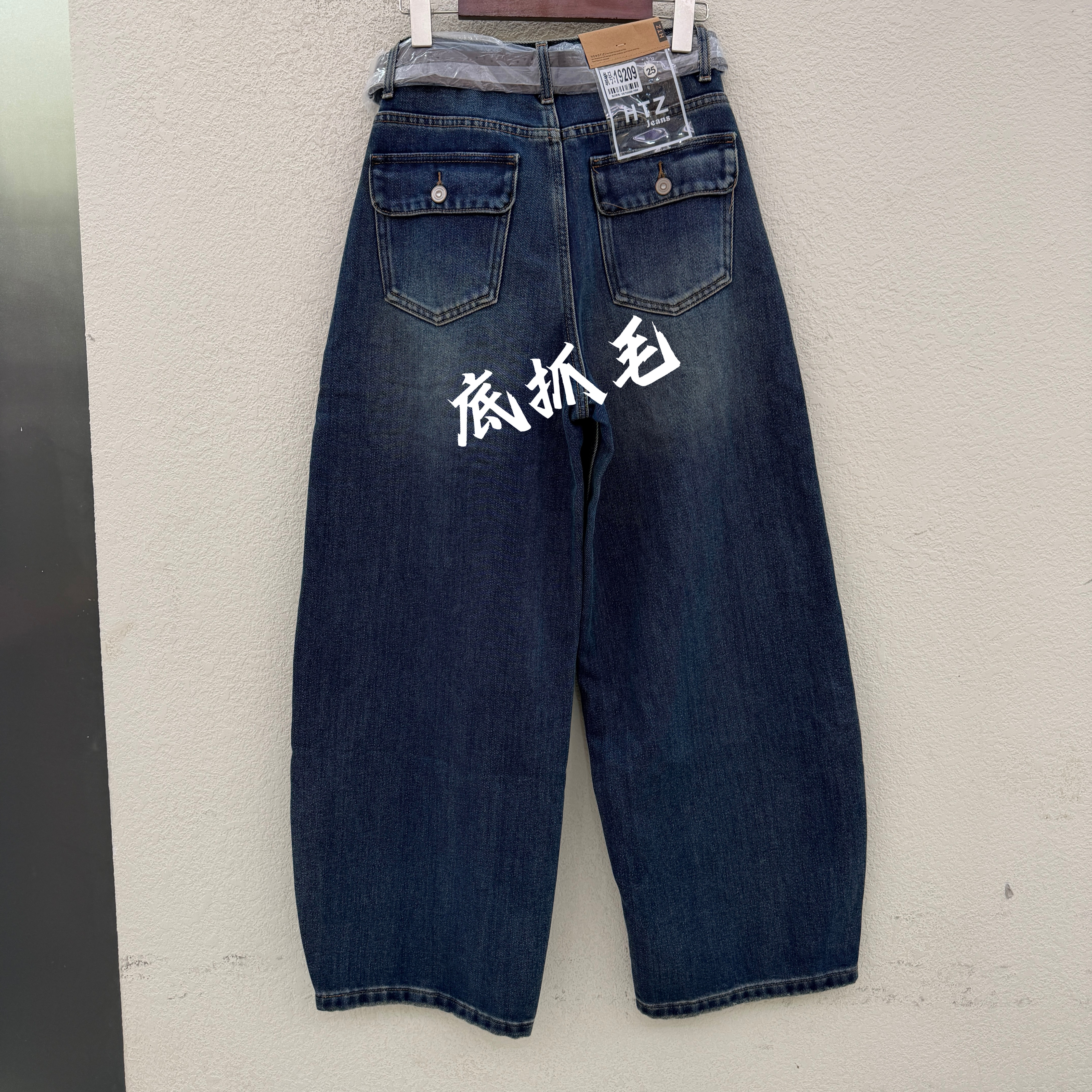 欧货正品JEANS红提子19209牛仔裤女磨毛压线薄绒弯刀长裤冬款2026