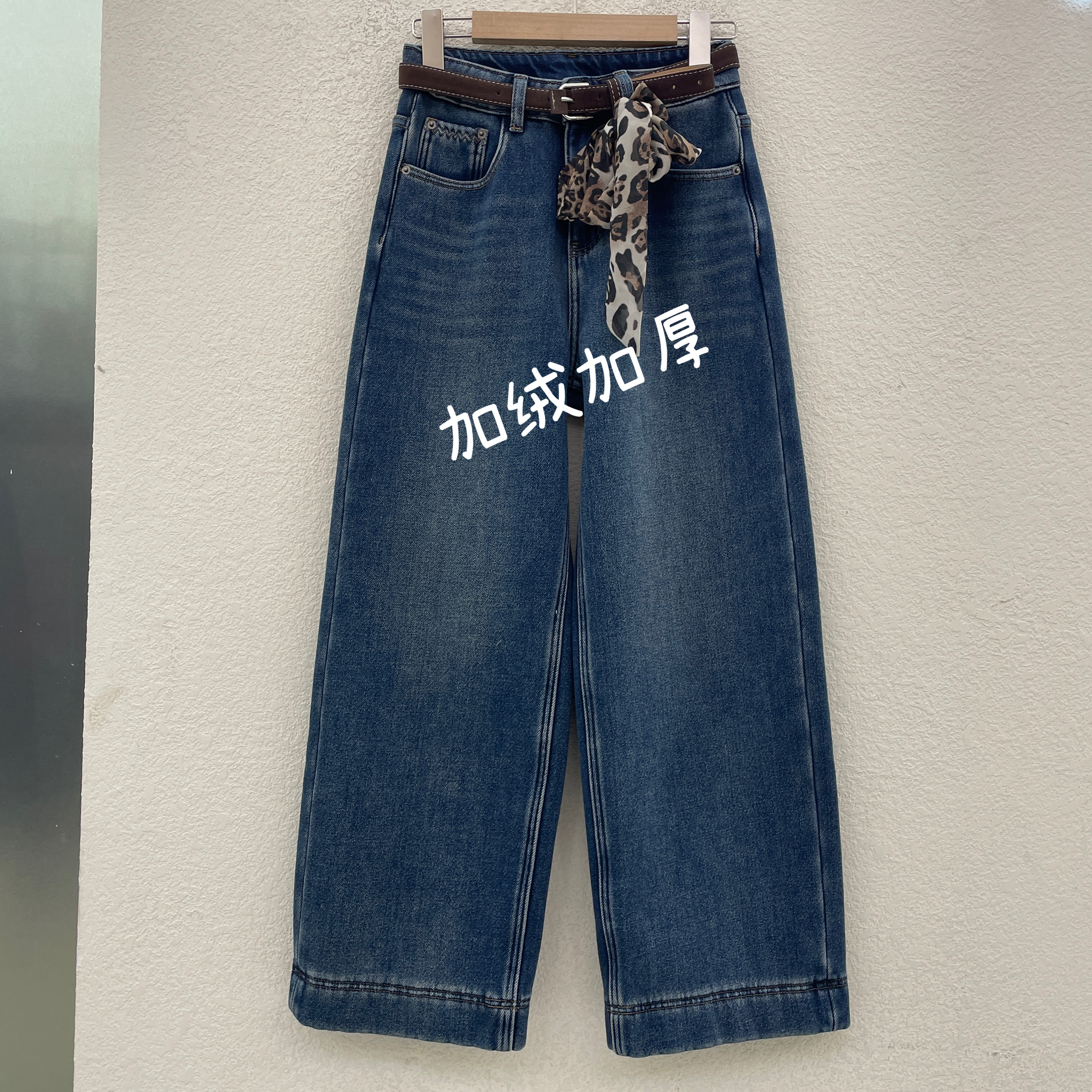 JEANS冬佐拿 芭度玄风9558加绒加厚牛仔裤宽松显瘦直筒阔腿九分裤