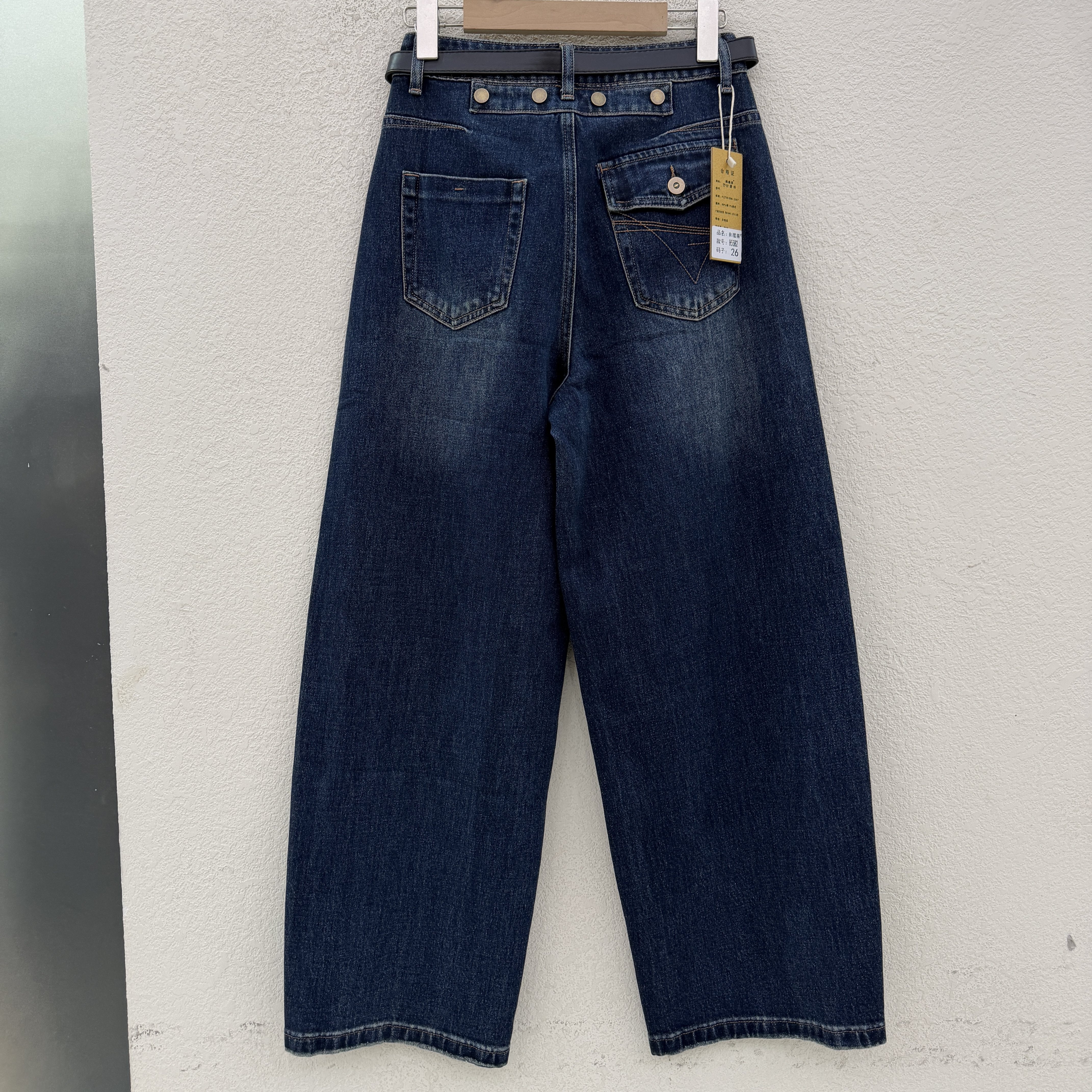 Jeans韩酷莱5582秋款高腰显瘦后腰排扣宽松阔腿弯刀裤女牛仔长裤