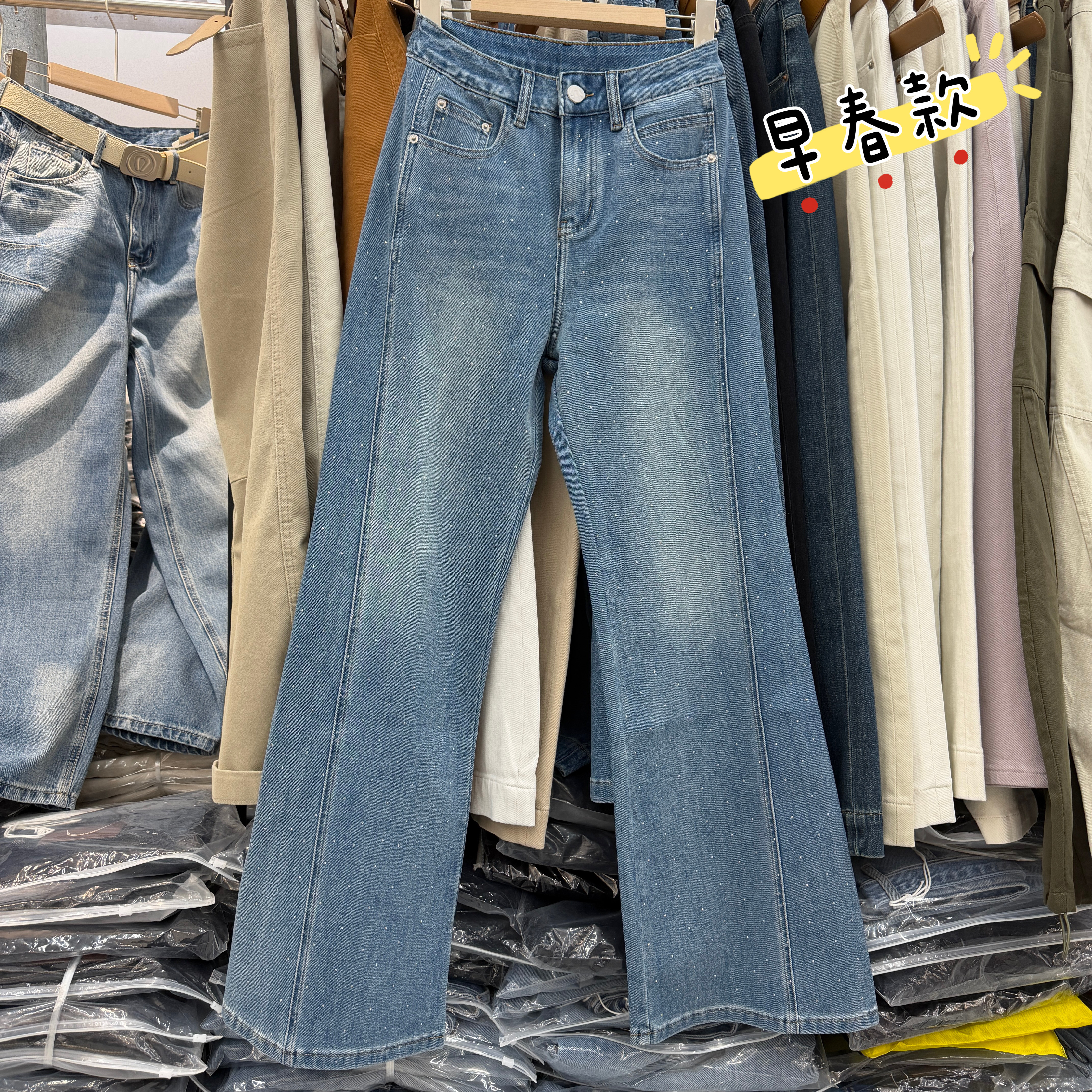 2026春款JEANS阿凡牛67806弹力浅蓝色牛仔裤女高腰烫钻微喇叭裤