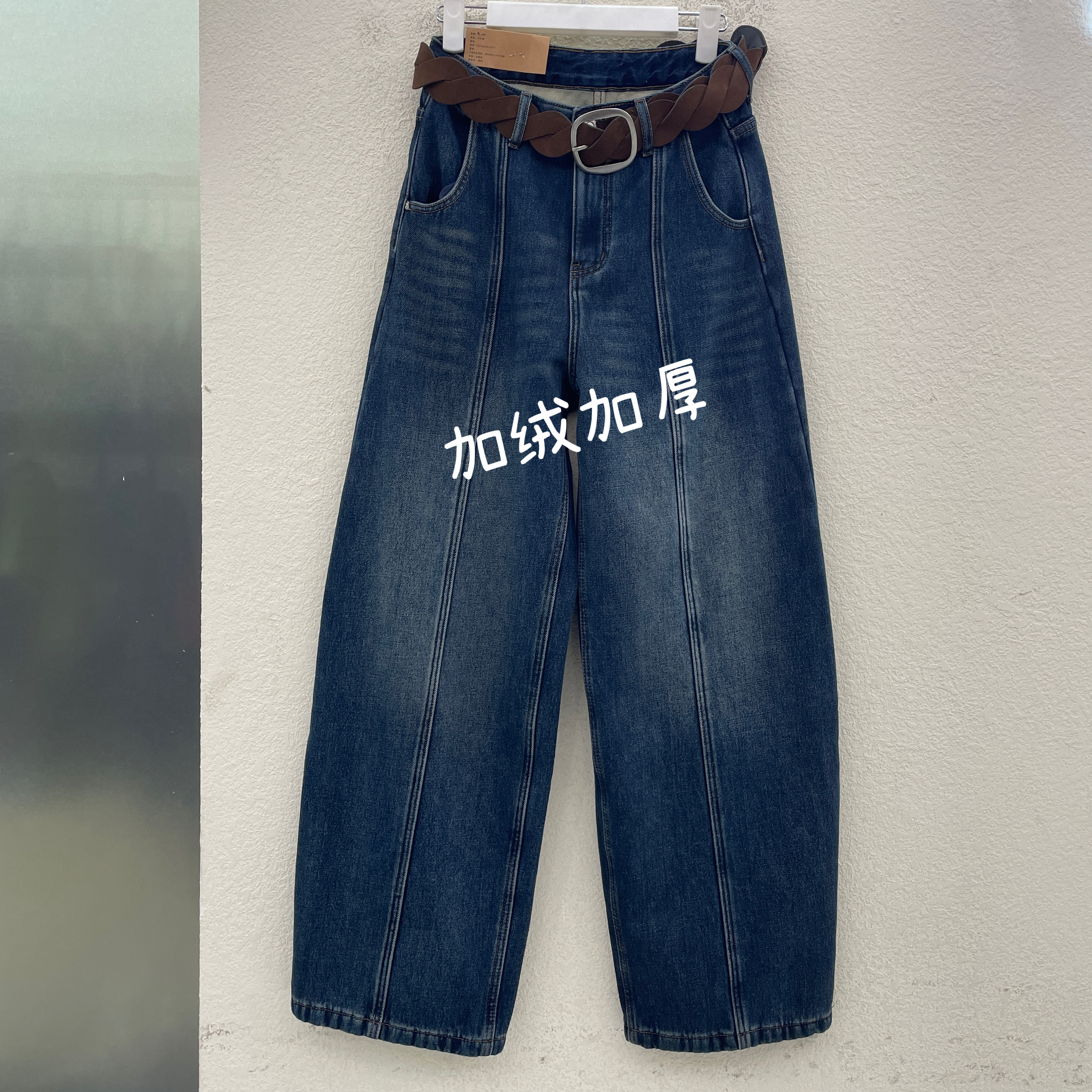 Jeans红提子16505冬高腰显瘦加厚复合绒牛仔弯刀裤女拖地阔腿裤