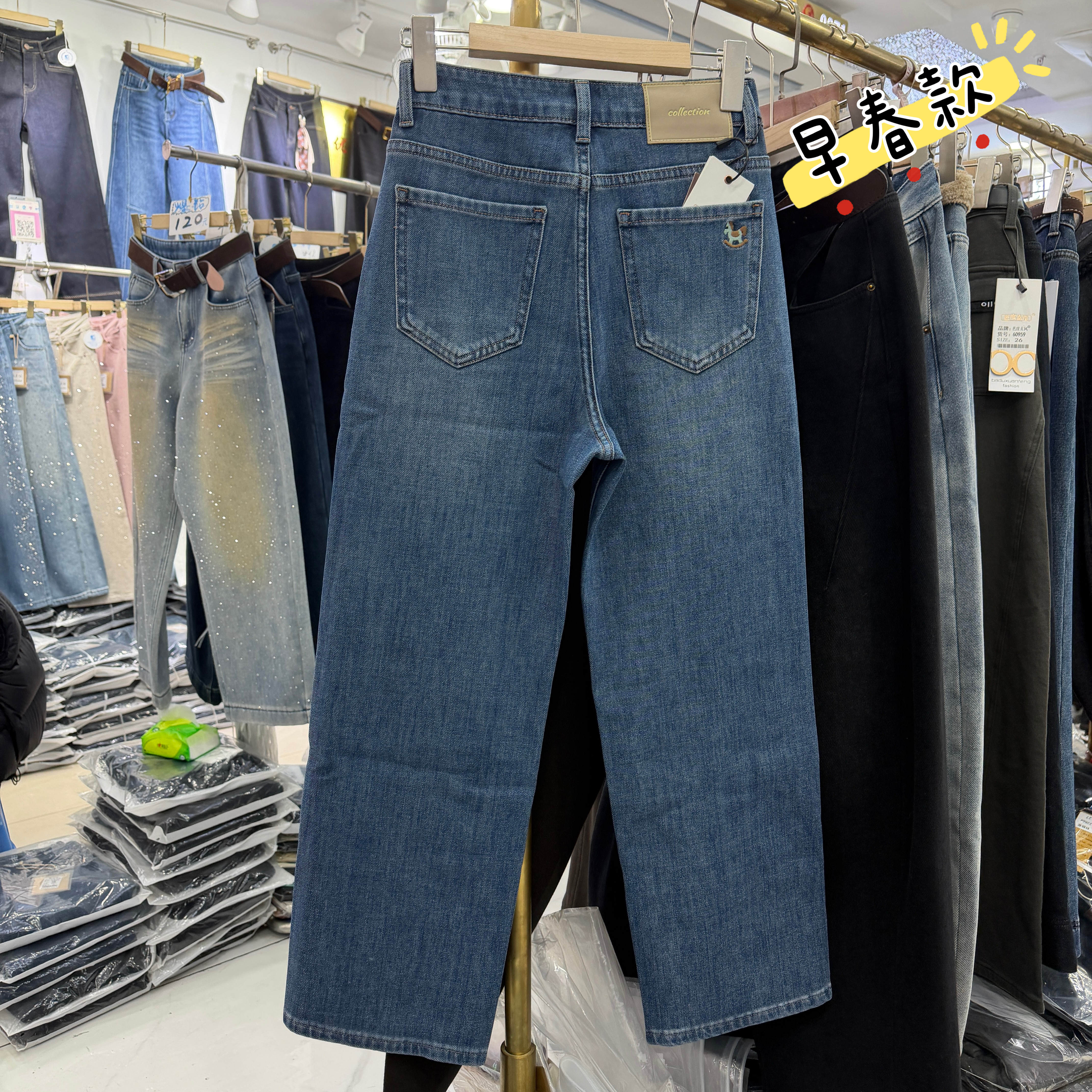 JEANS佐拿 芭度玄风9578春高腰直筒牛仔裤女九分显瘦小个子法棍裤