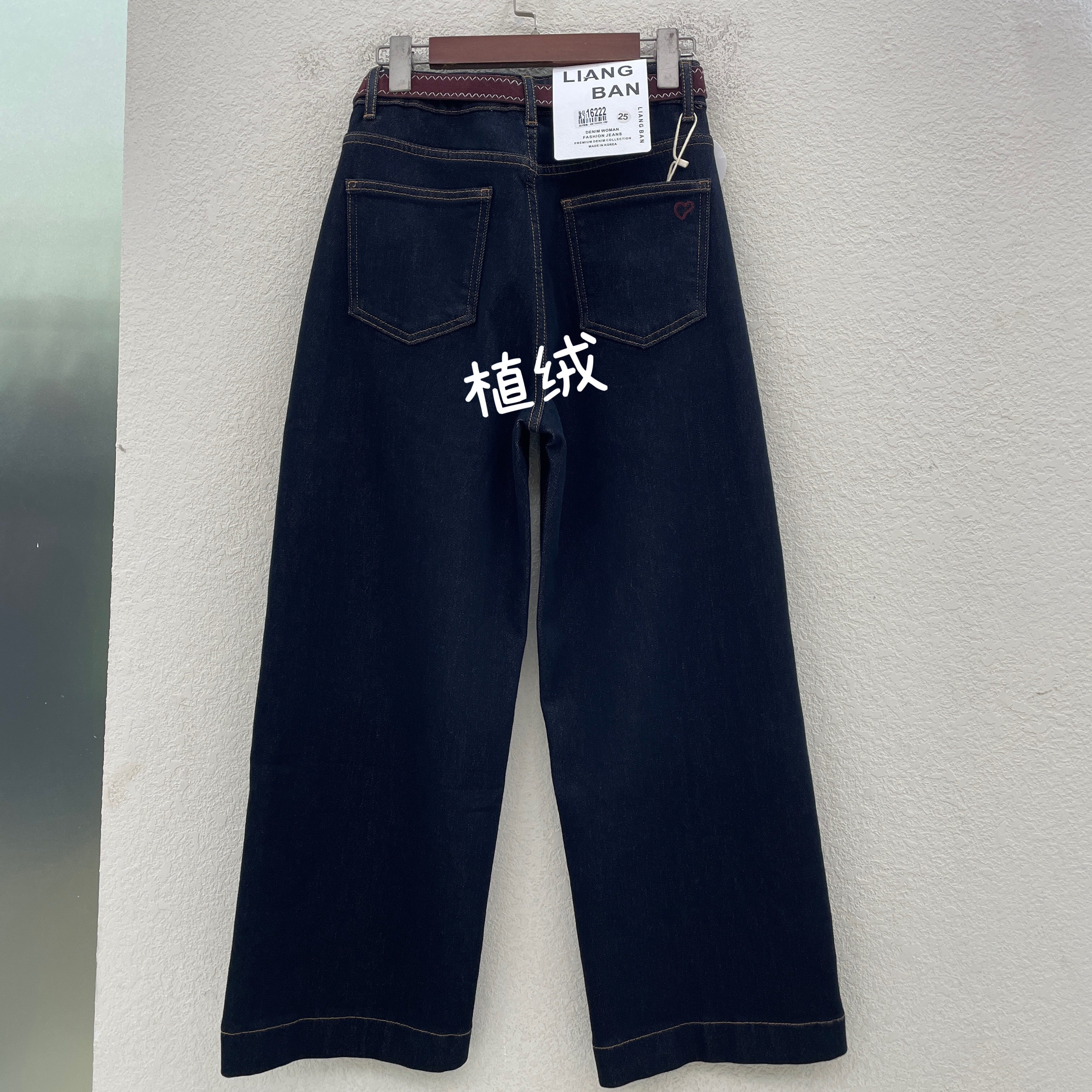 清仓特价jeans冬红提子16222底抓毛女牛仔九分窄版直筒裤27、29码