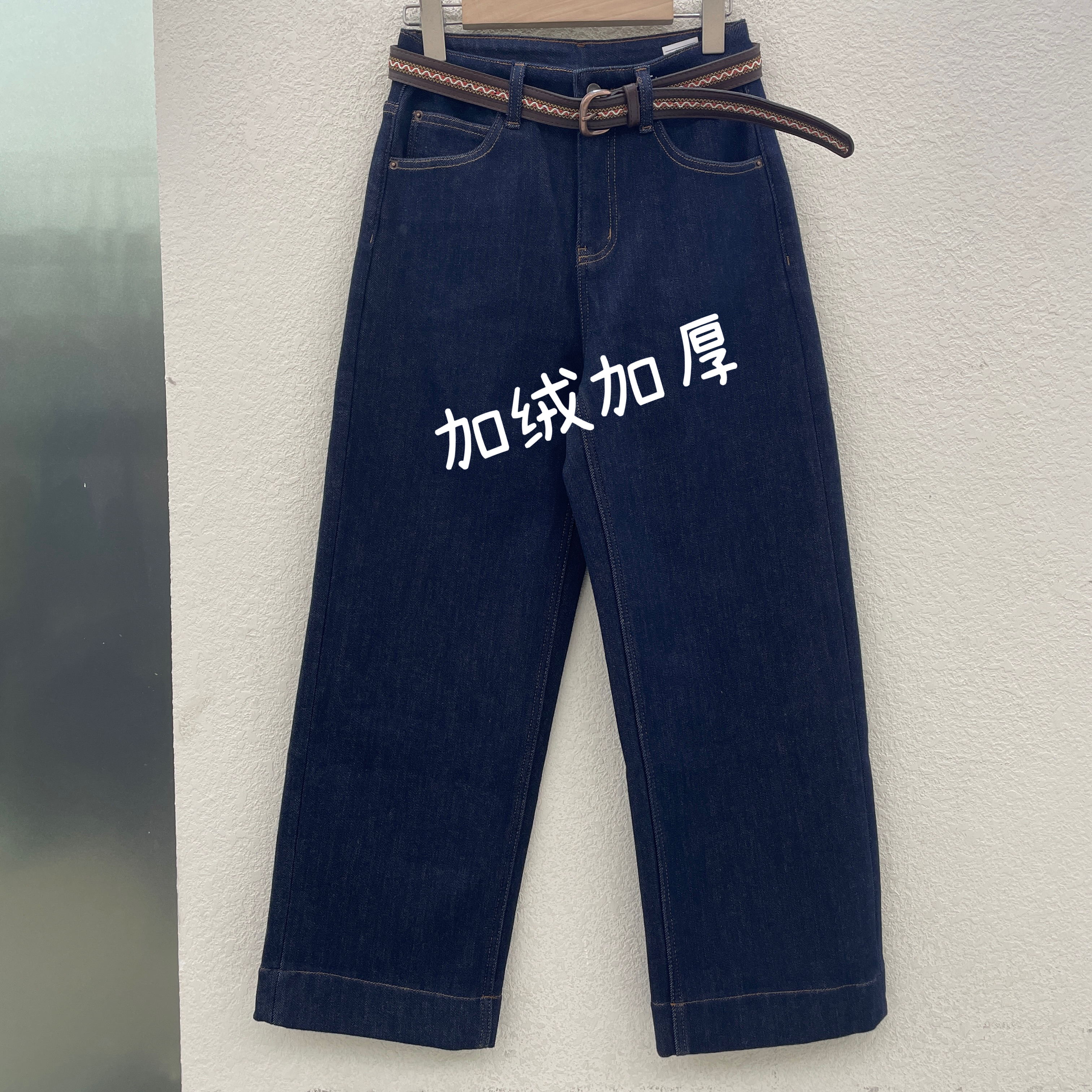 YAK JEANS阿里莎莎87176加绒加厚普洗蓝弹力牛仔裤女小直筒九分冬