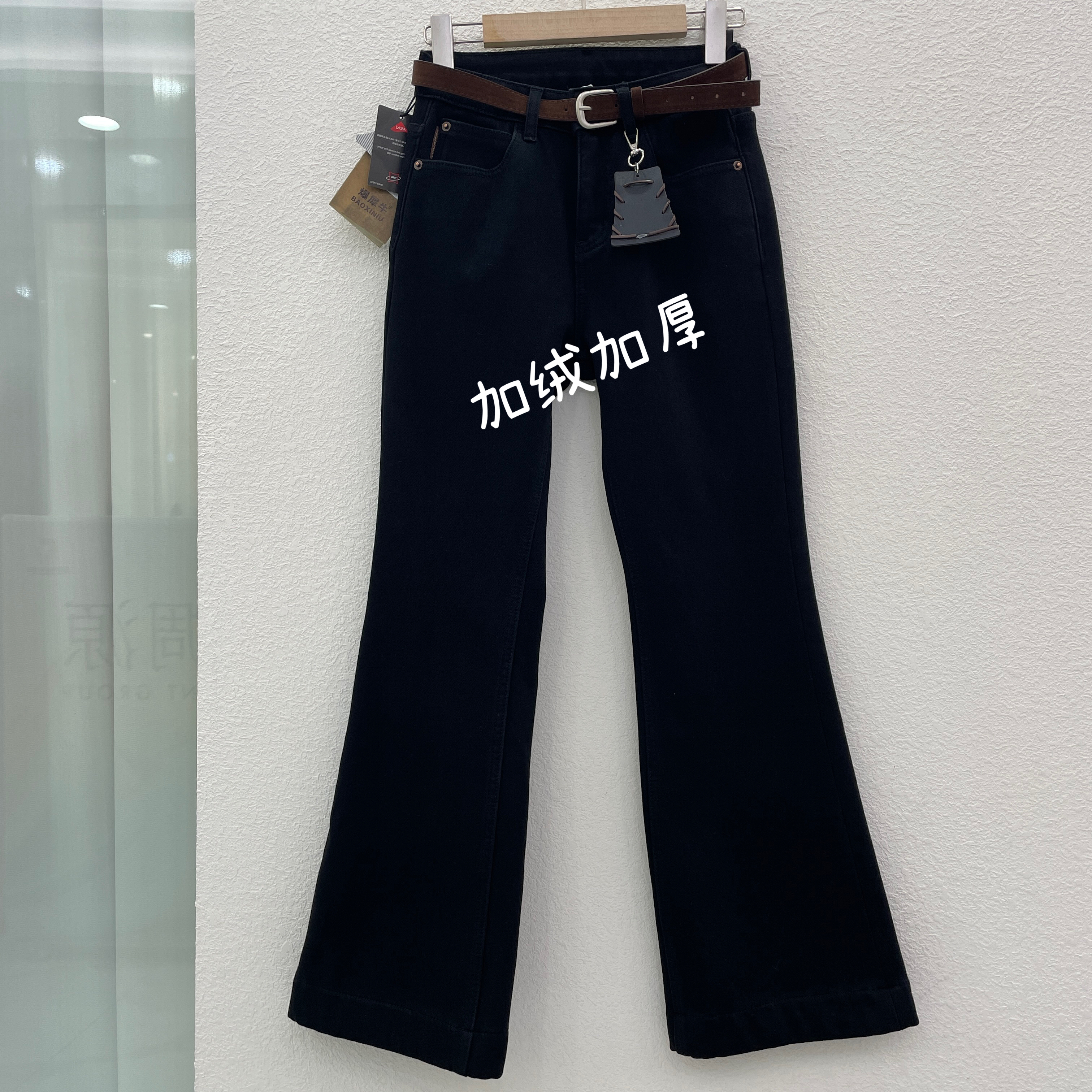 JEANS爆犀牛25816加绒加厚弹力牛仔裤黑色小个子保暖微喇裤冬款